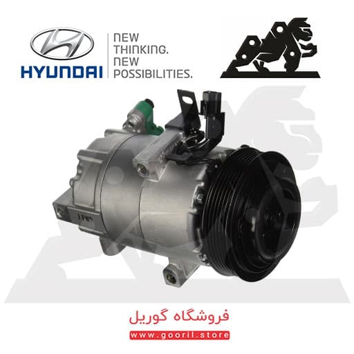 کمپرسور کولر هیوندای النترا (2017) 97701F2800