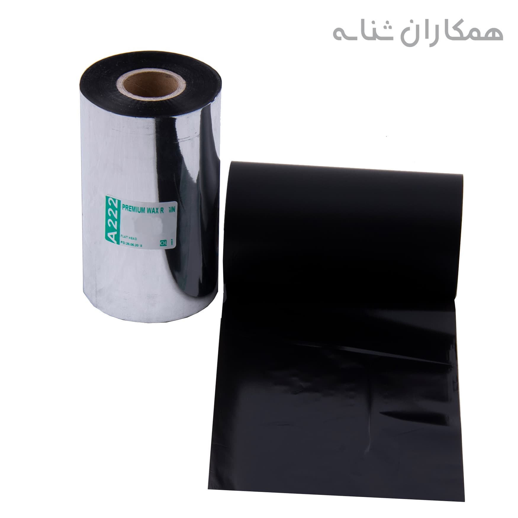 ریبون آرمور A222 فرانسوی – پرمیوم وکس رزین 60×300 – مشکی — تصویر ۲
