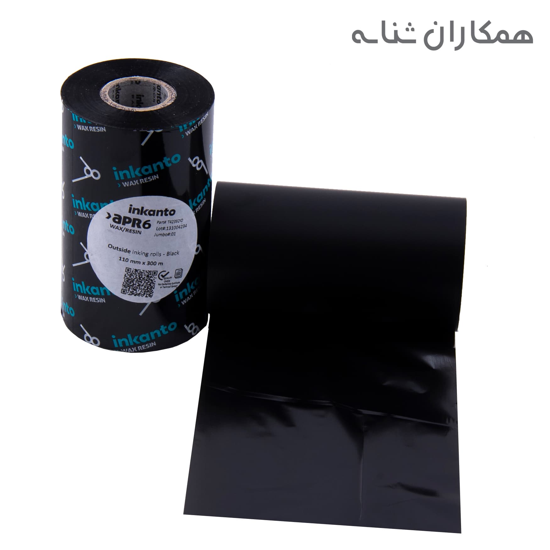 ریبون اینکانتو APR6 فرانسوی – پرمیوم وکس رزین 110×300 – مشکی — تصویر ۲