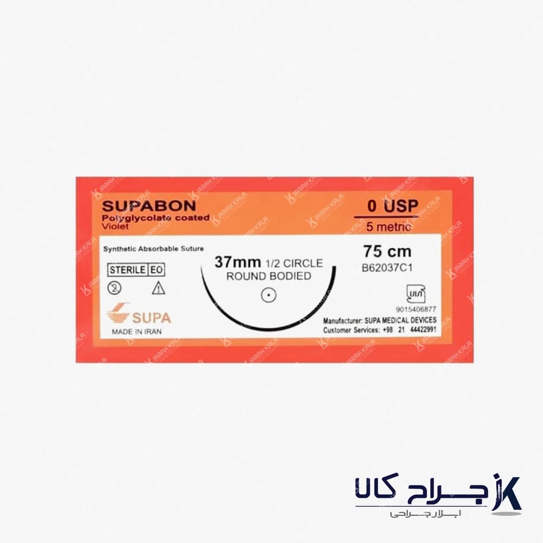نخ بخیه ویکریل سوپابن — تصویر ۲