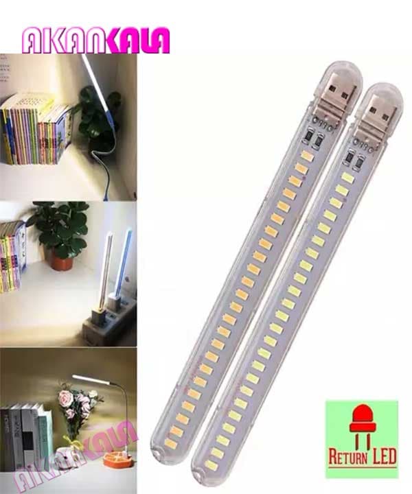 چراغ مطالعه با 24 عدد LED وپورت USB “فروش عمده”