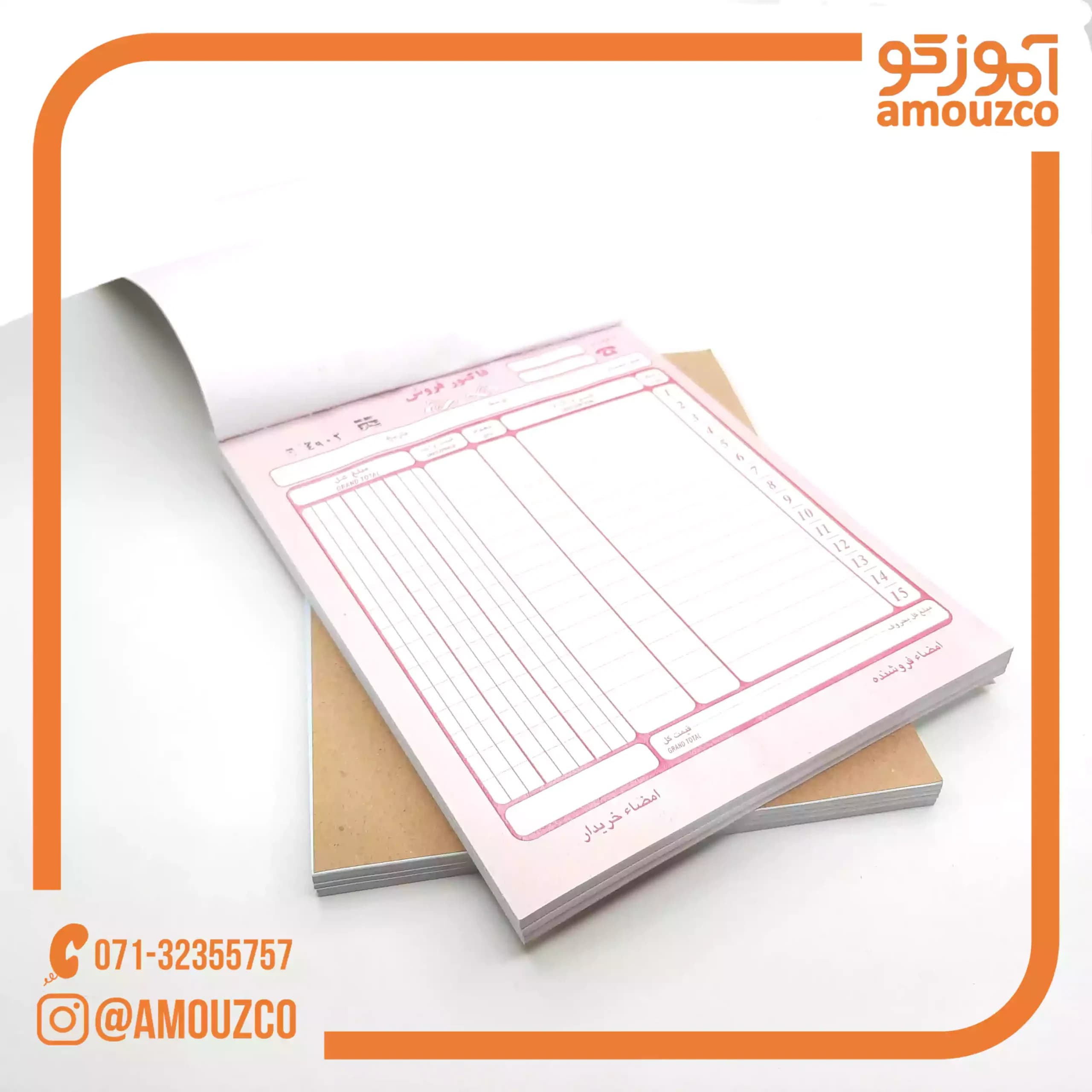 فاکتور فروش 2 برگی (بزرگ) — تصویر ۲