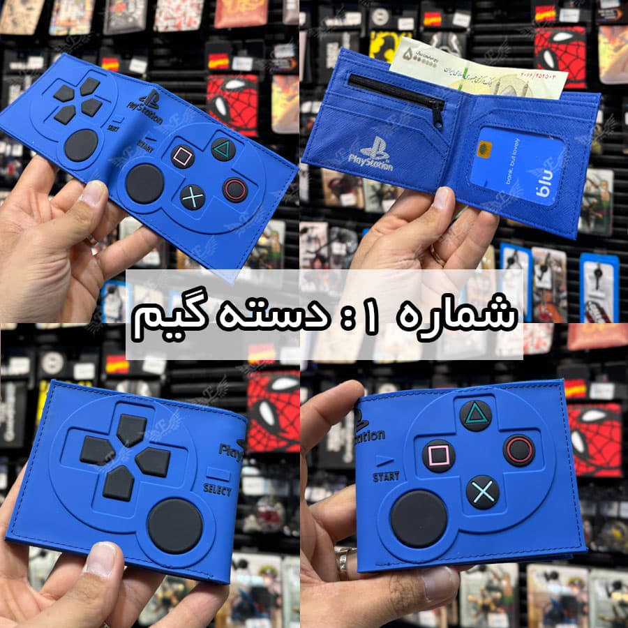 کیف پول سیلیکونی (گیم، انیمه، فیلم، فوتبال) — تصویر ۱۰