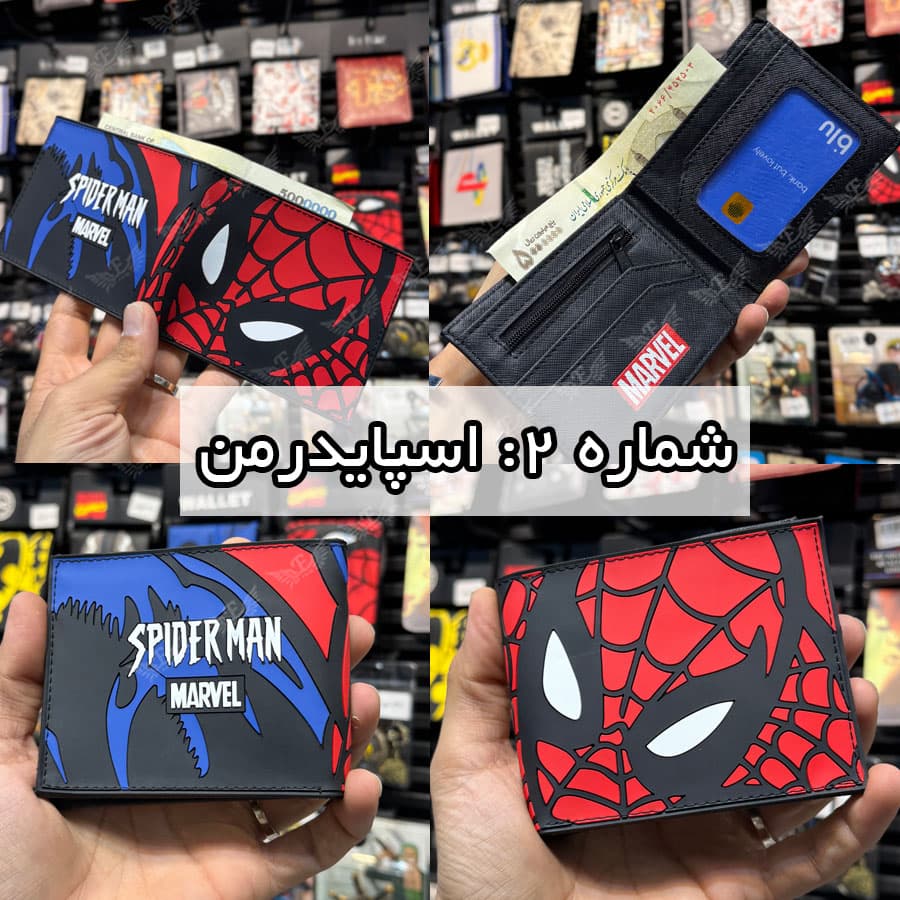 کیف پول سیلیکونی (گیم، انیمه، فیلم، فوتبال) — تصویر ۱۱
