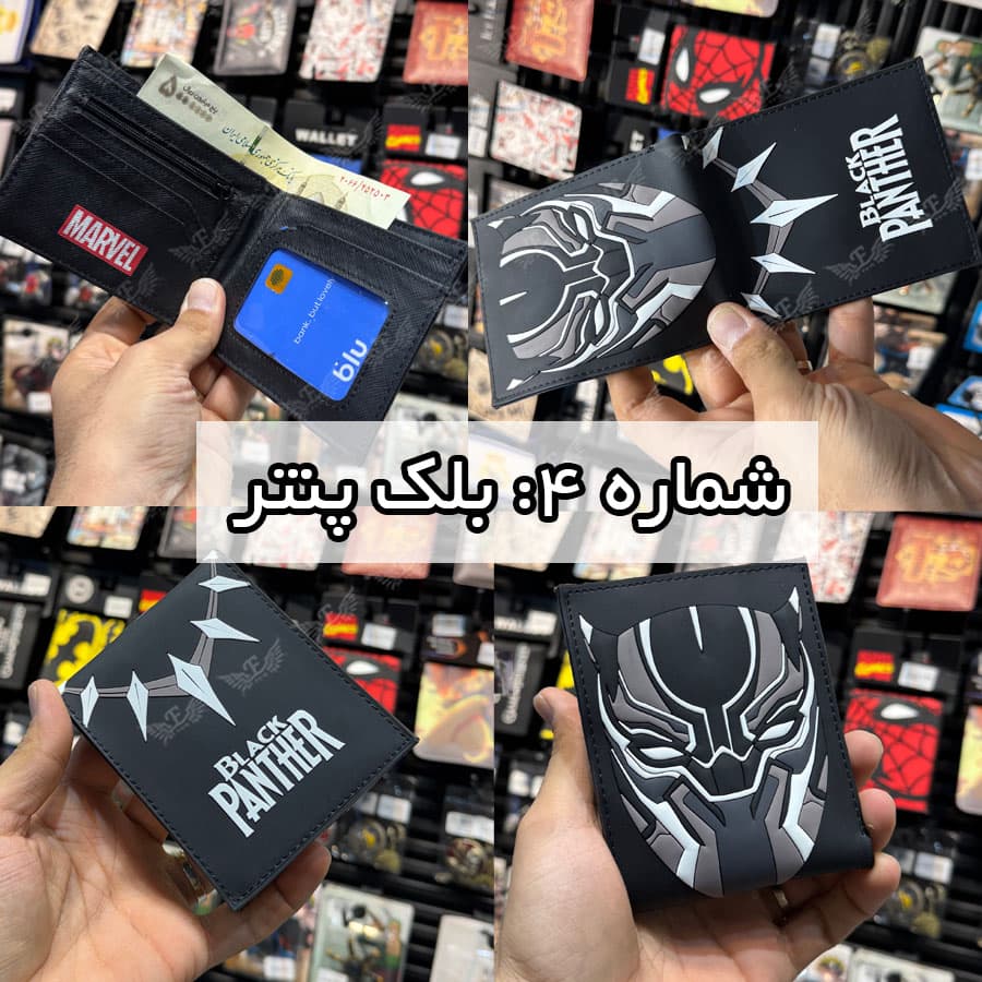 کیف پول سیلیکونی (گیم، انیمه، فیلم، فوتبال) — تصویر ۵