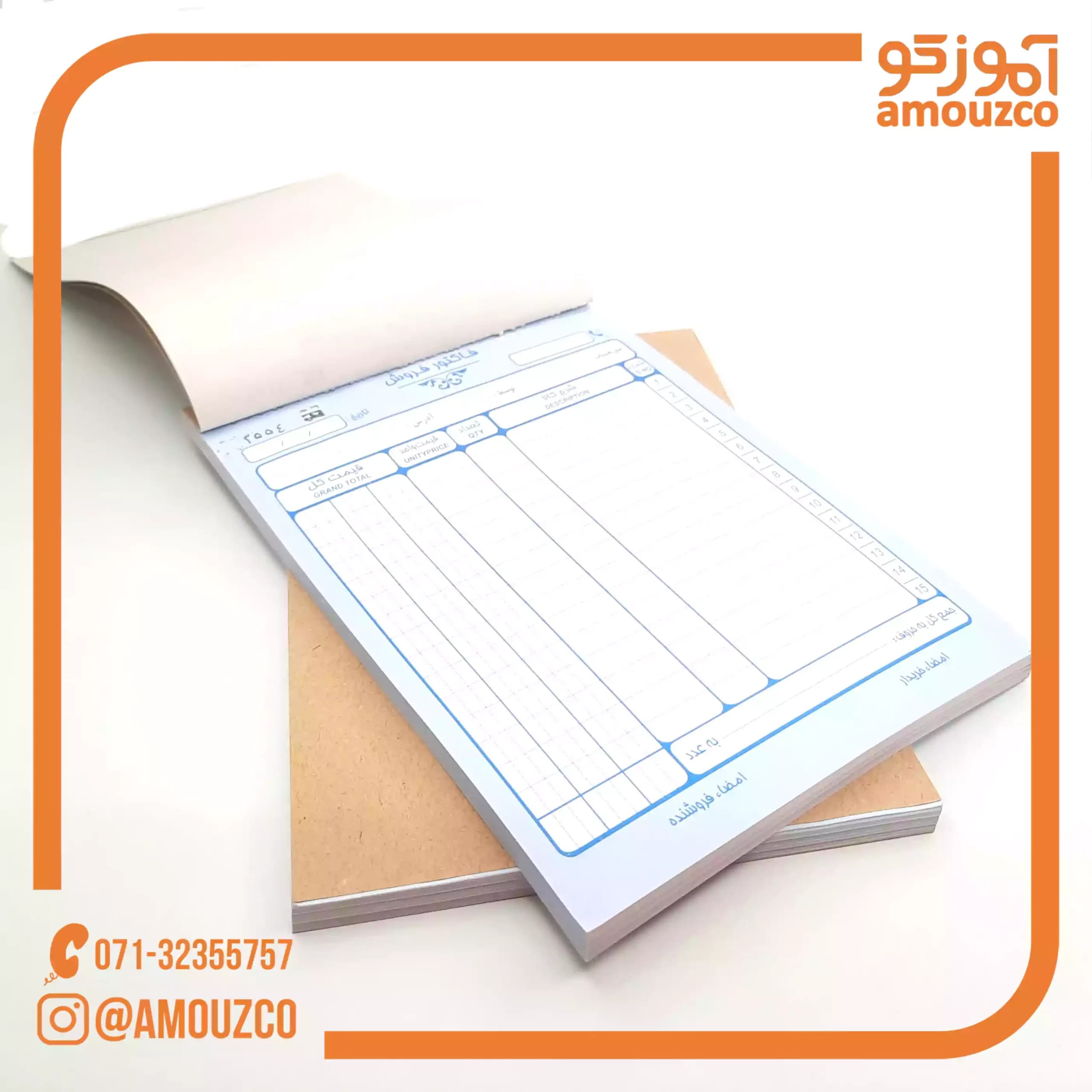 فاکتور فروش 2 برگی (متوسط) — تصویر ۲