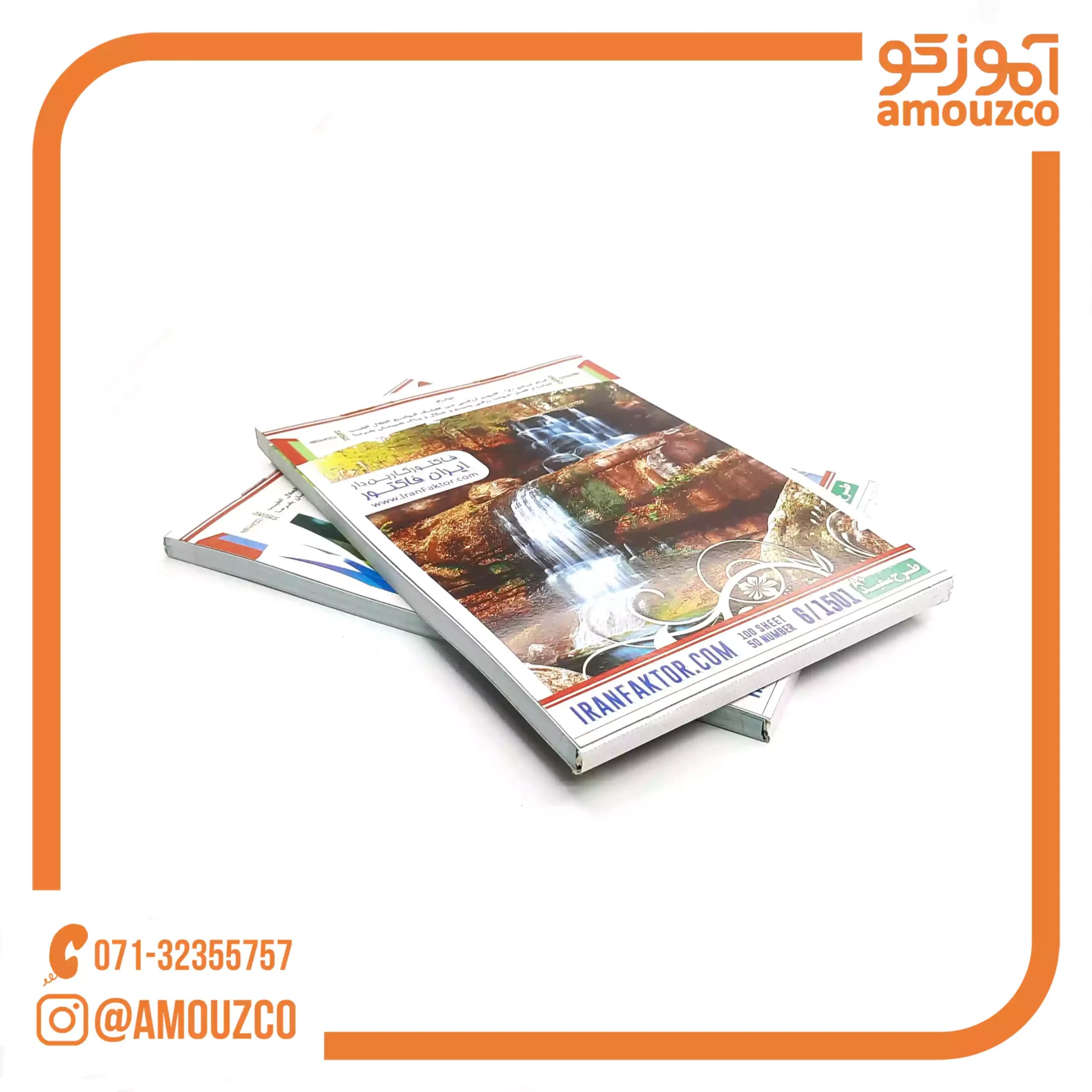 فاکتور فروش کاربن دار (متوسط) — تصویر ۳