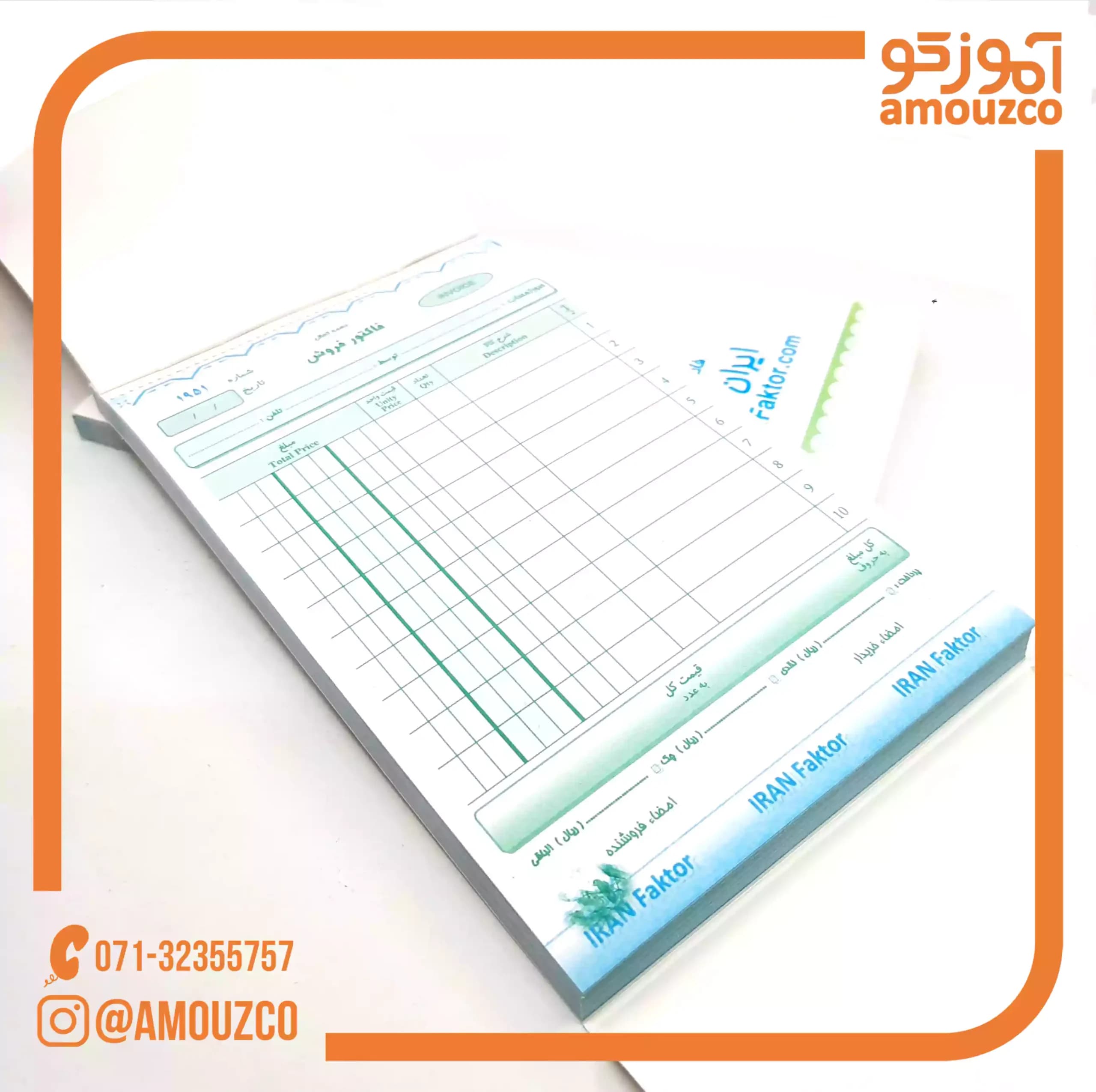 فاکتور فروش کاربن دار (کوچک) — تصویر ۴