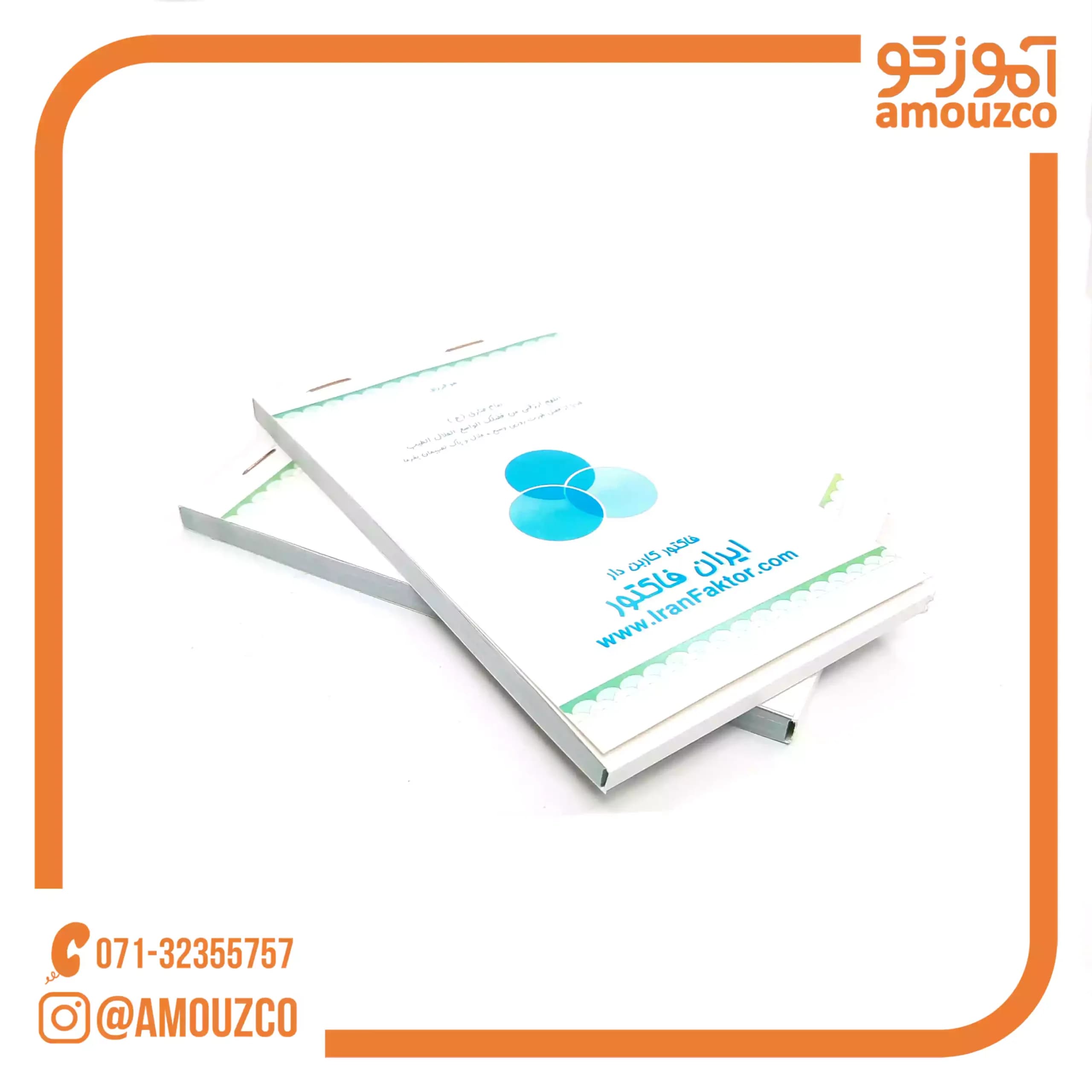 فاکتور فروش کاربن دار (کوچک) — تصویر ۳