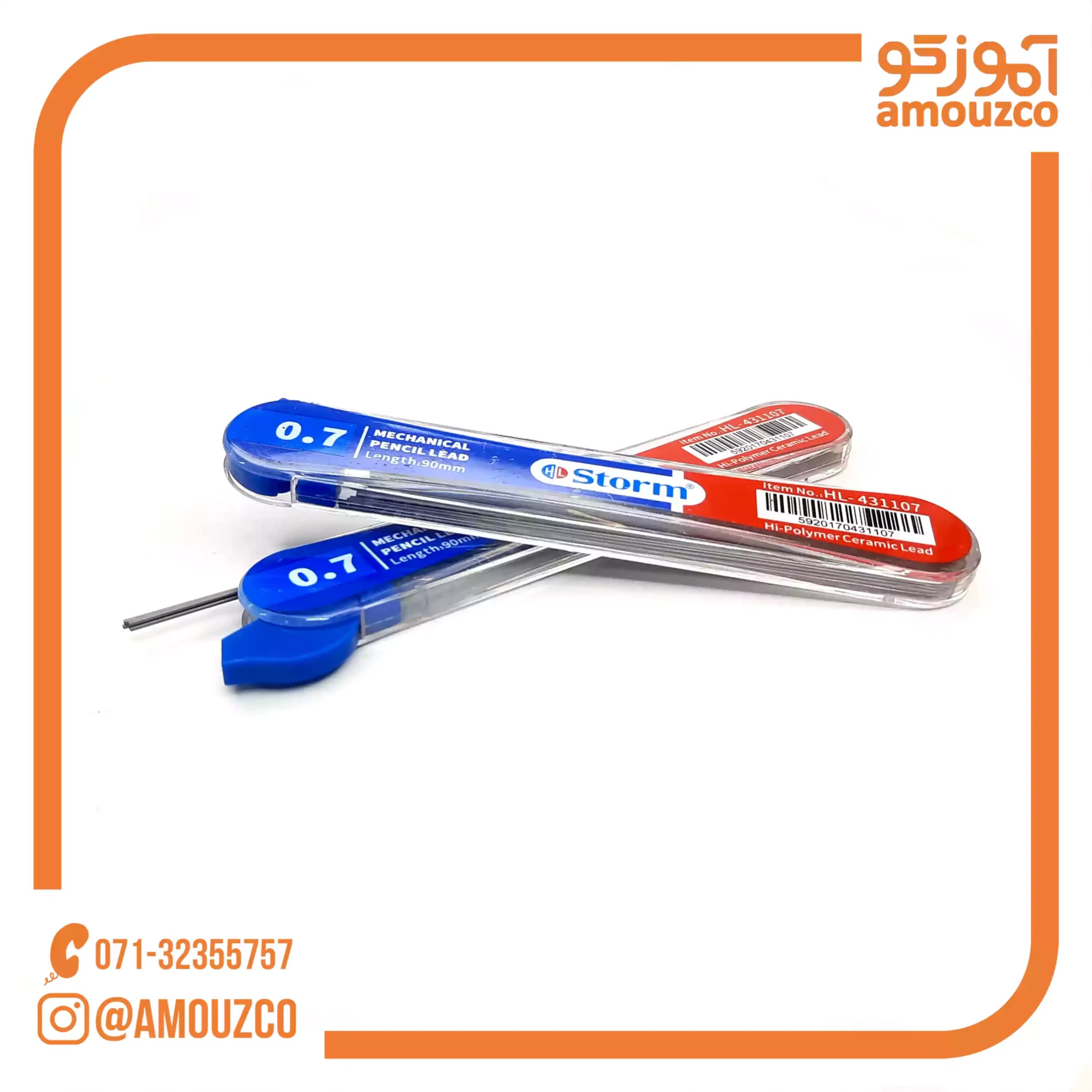 مغز اتود استورم بلند (0.7mm)