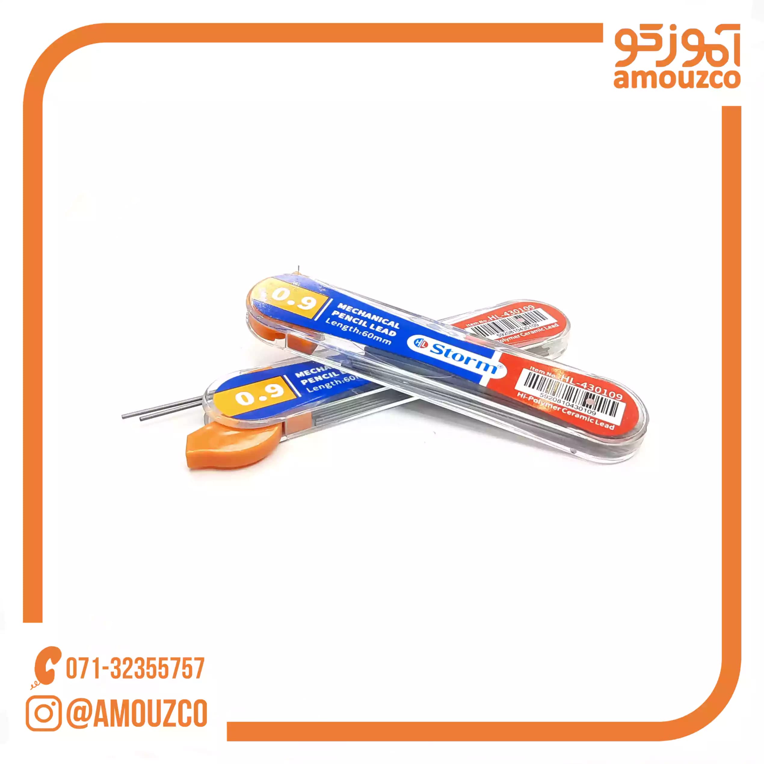 مغز اتود استورم کوتاه (0.9mm)
