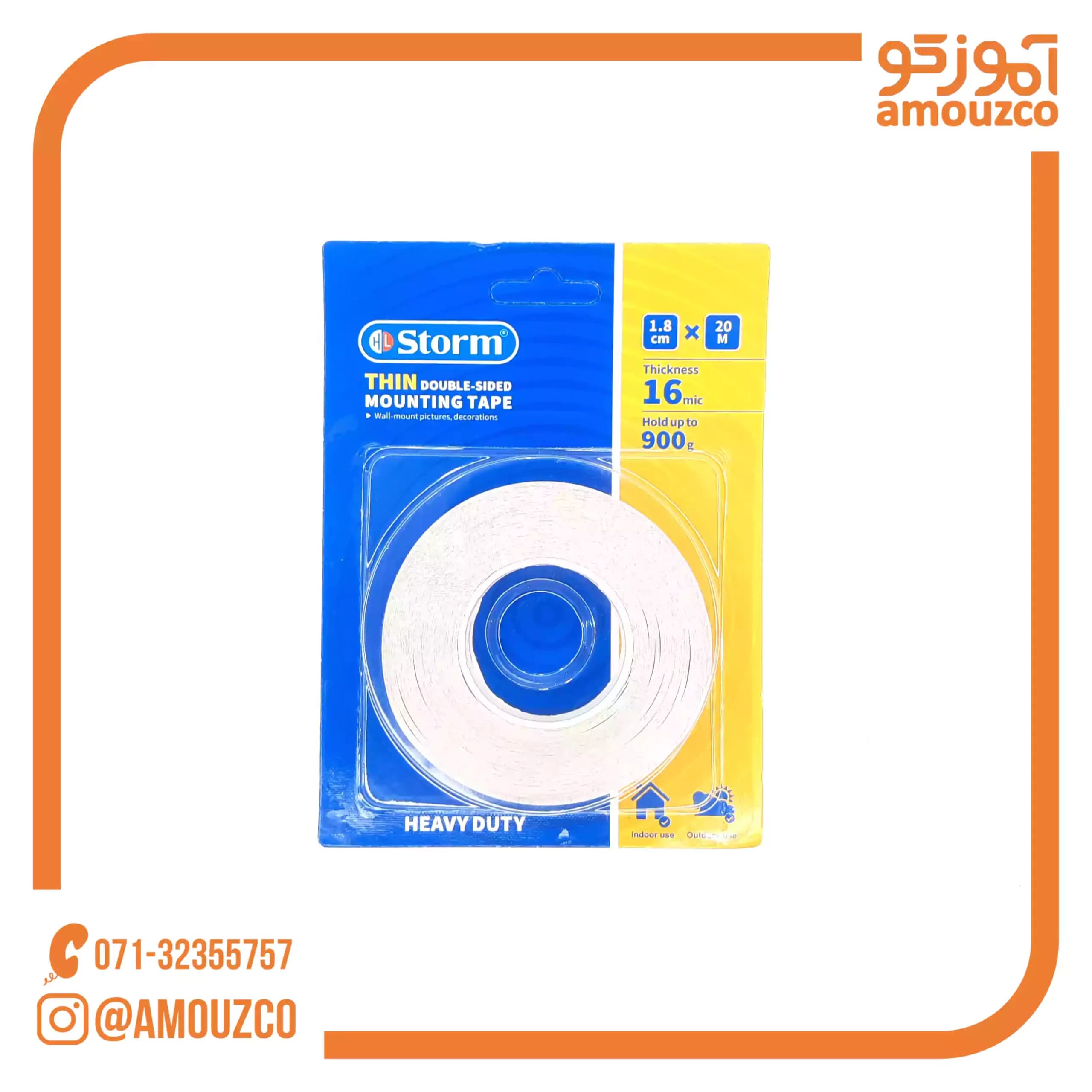 چسب دوطرفه پوست پیازی استورم