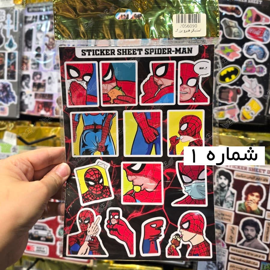 پک استیکر اسپایدرمن (مرد عنکبوتی) — تصویر ۲