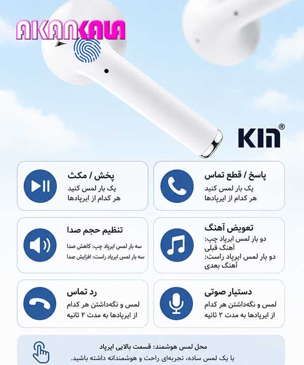 ایرپاد 2 مدل KL68 (اورجینال) “فروش عمده” — تصویر ۵