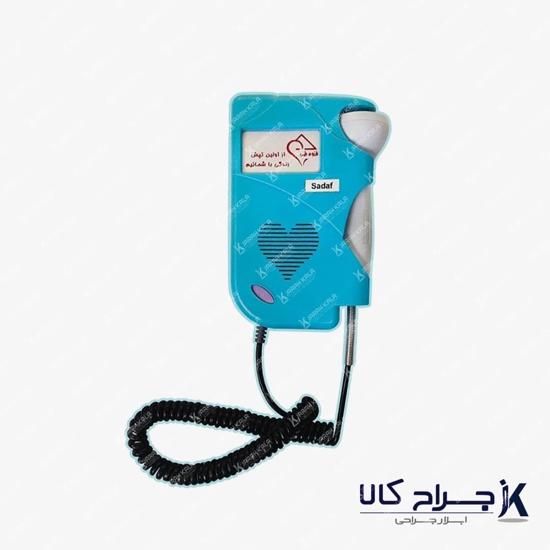 جنین یاب پرتابل صدف بدون نمایشگر