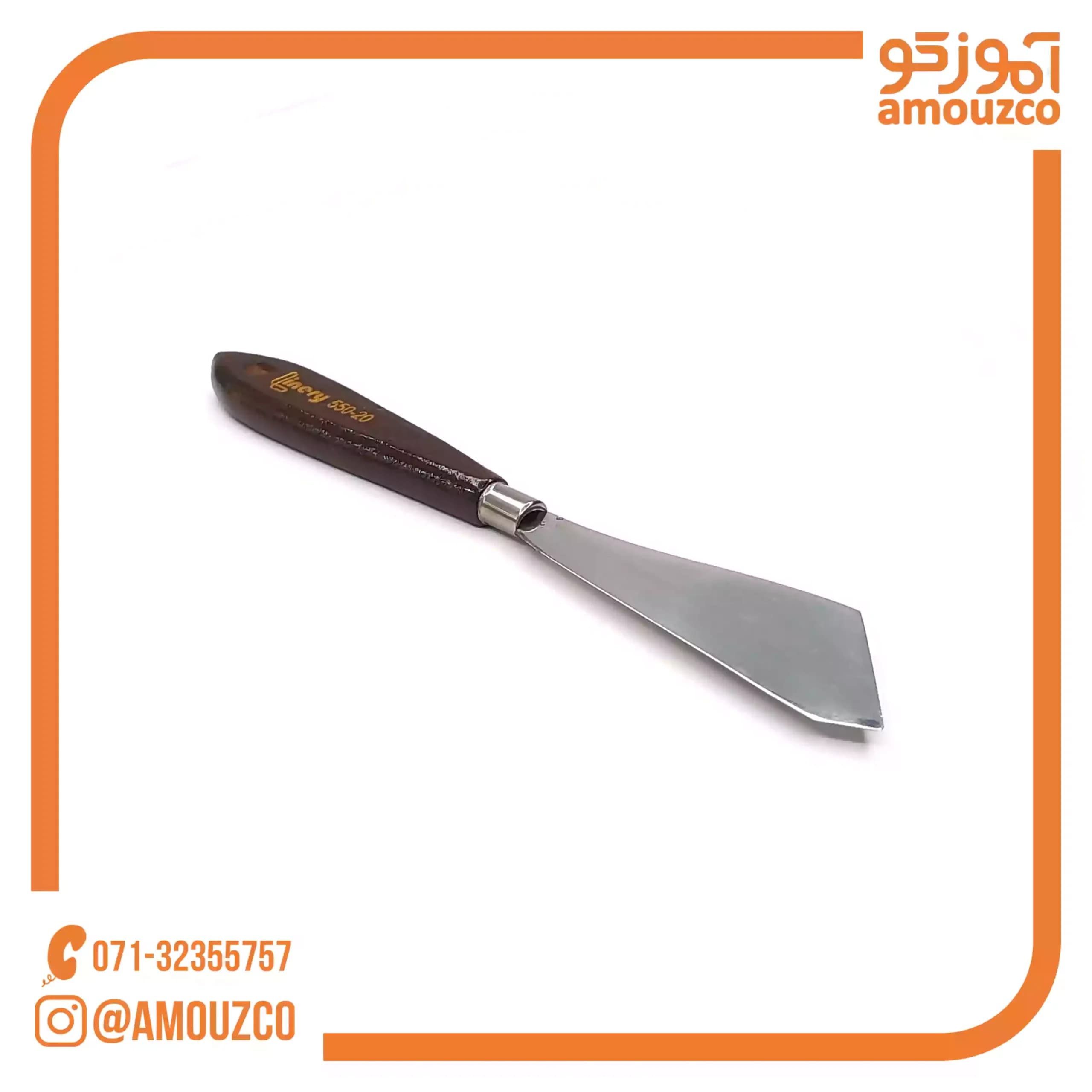 کاردک نقاشی (سایز 20) — تصویر ۲