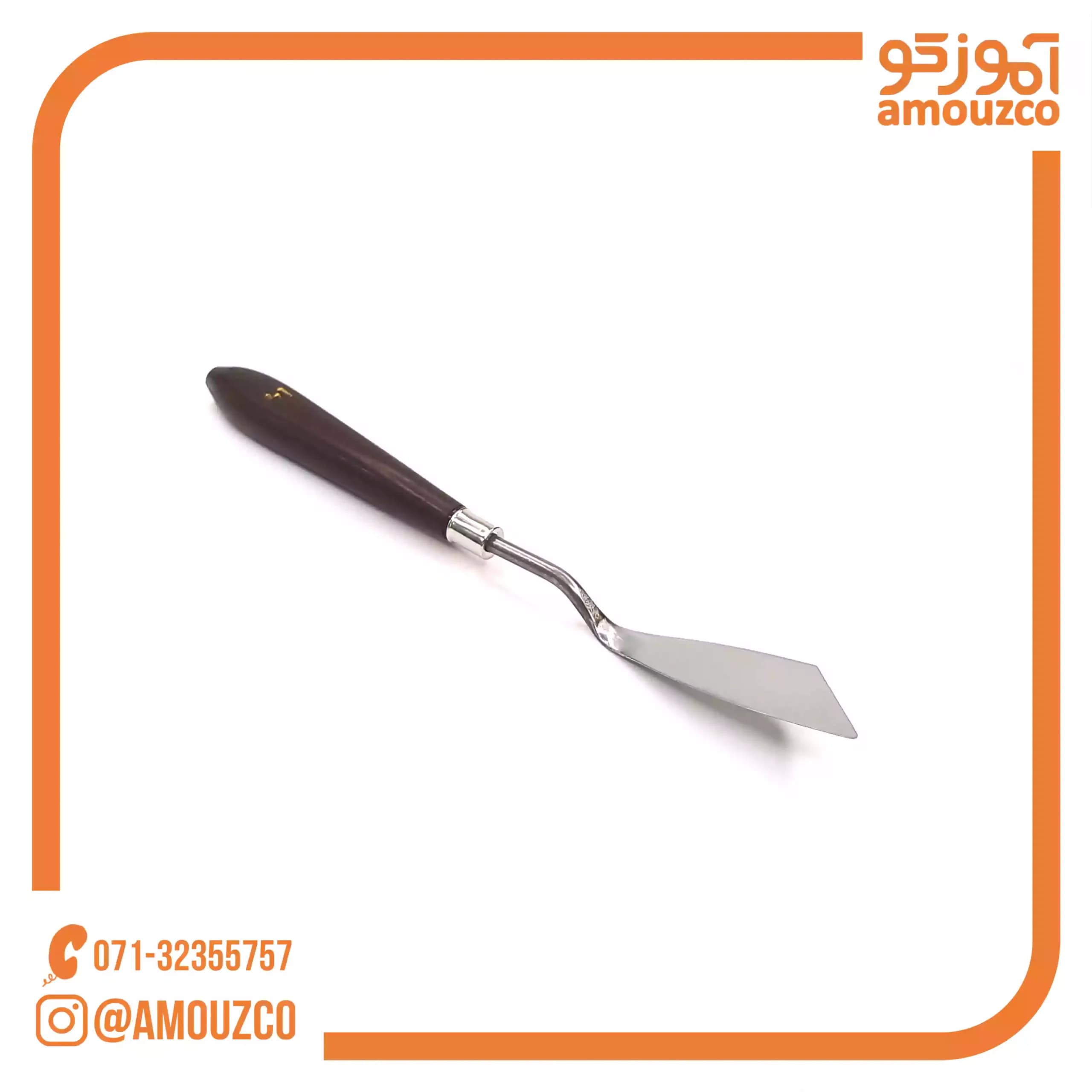 کاردک نقاشی (سایز 14) — تصویر ۲