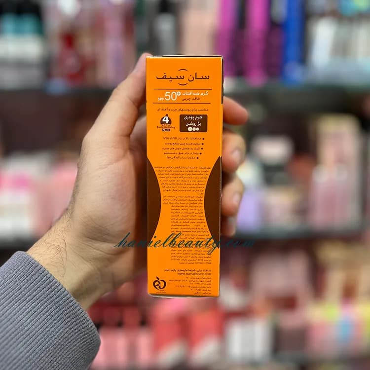 کرم ضد آفتاب رنگی سان سیف Acneic بژ روشن SPF50+ مناسب پوست چرب — تصویر ۵