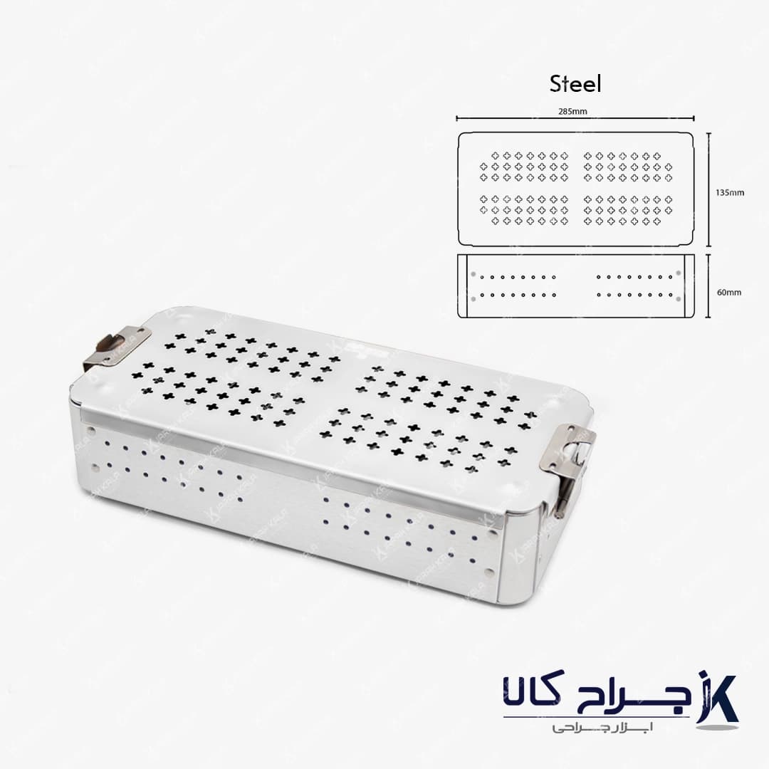 دیش کانتینر استیل ابزار جراحی Cm 28.5*13.5*6