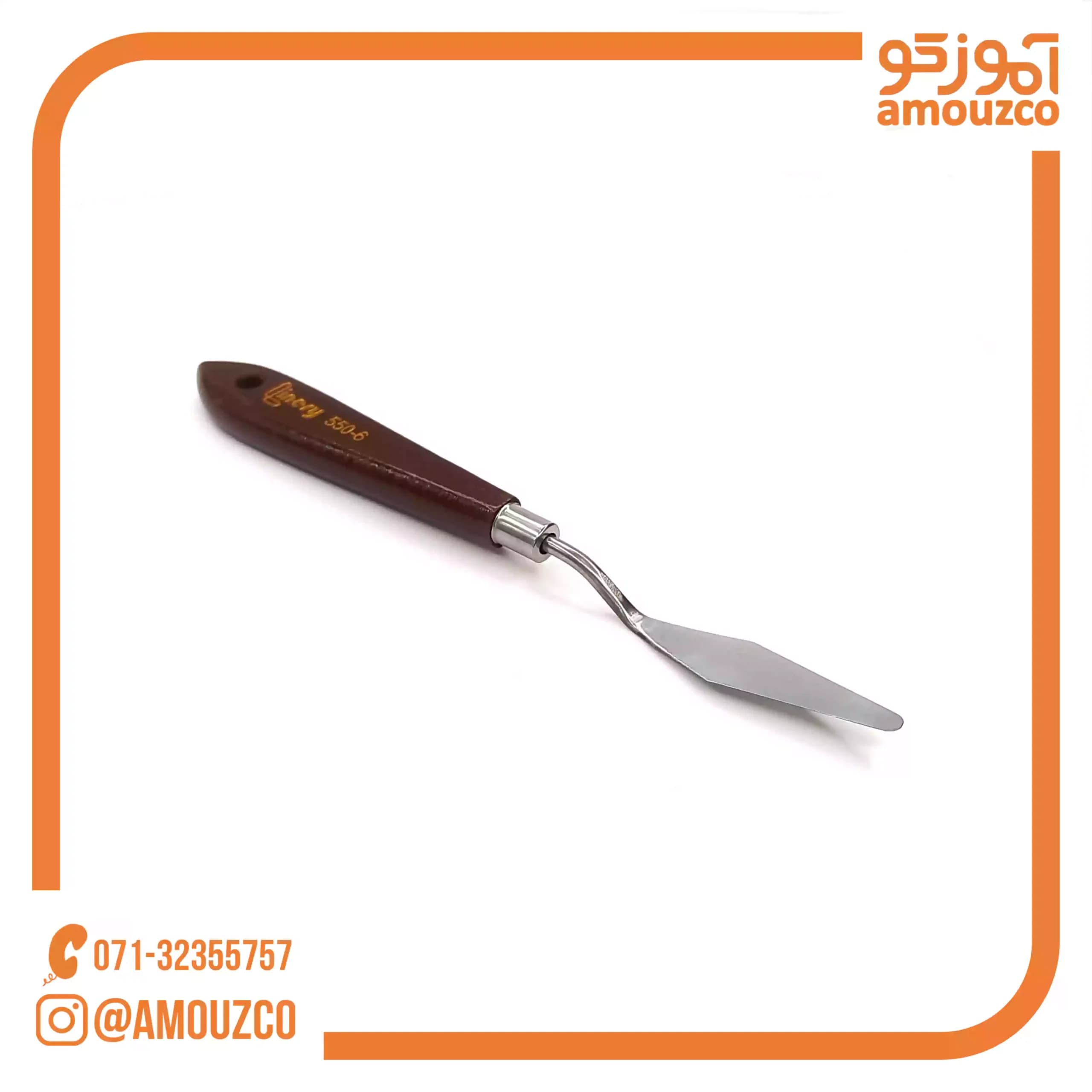 کاردک نقاشی (سایز 6) — تصویر ۲