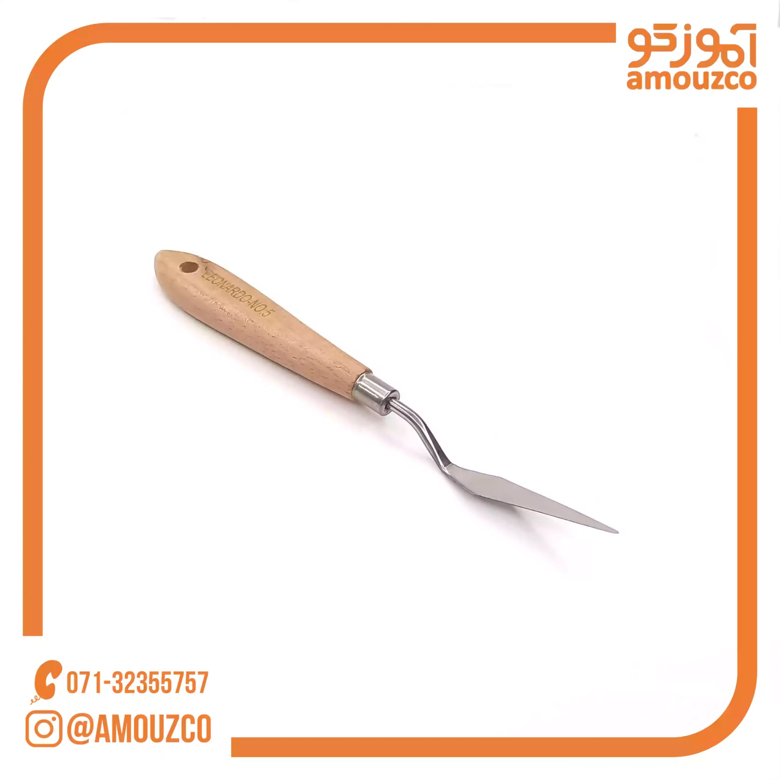 کاردک نقاشی (سایز 5) — تصویر ۲