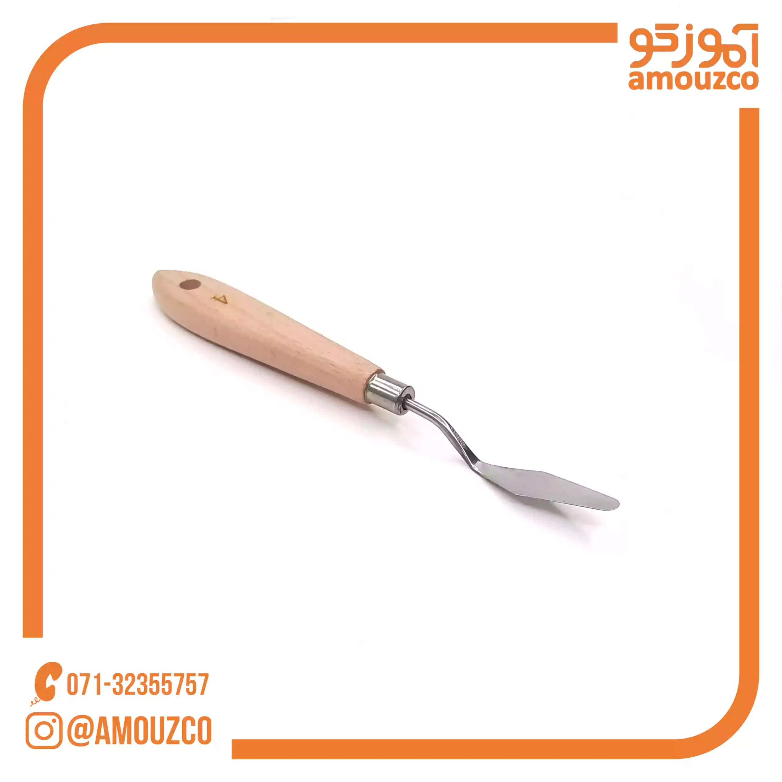 کاردک نقاشی (سایز 4) — تصویر ۲