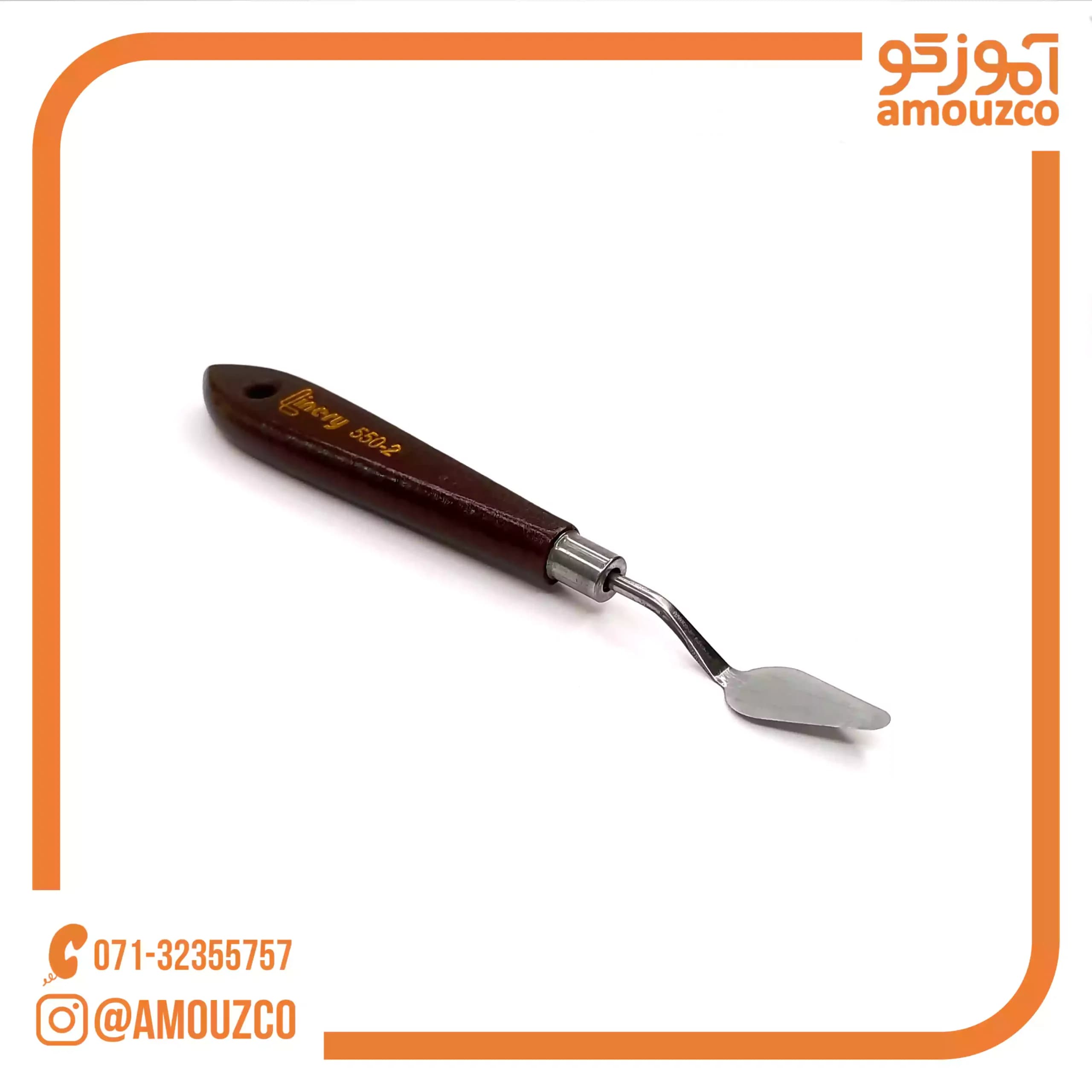 کاردک نقاشی (سایز 2) — تصویر ۲