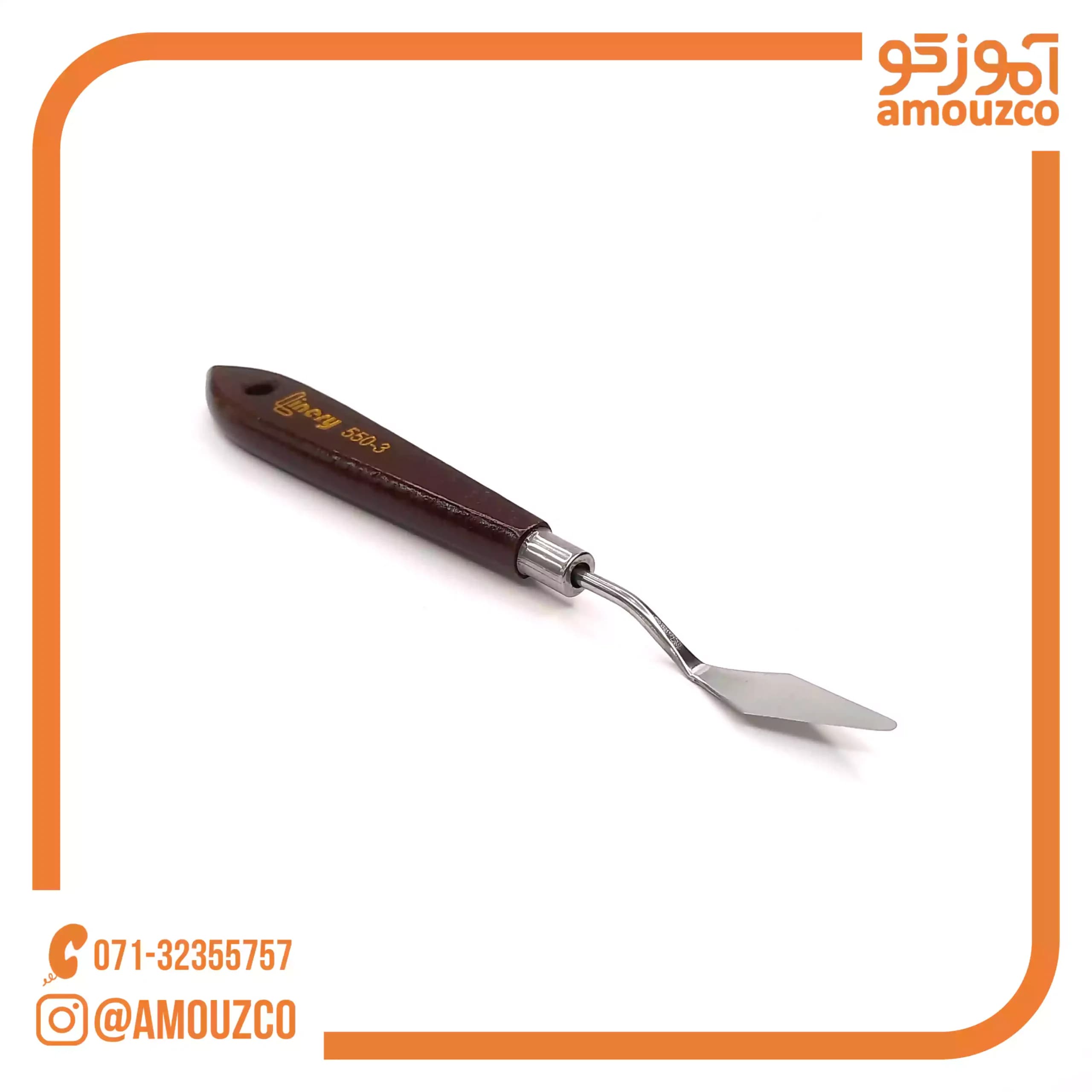کاردک نقاشی (سایز 3) — تصویر ۲