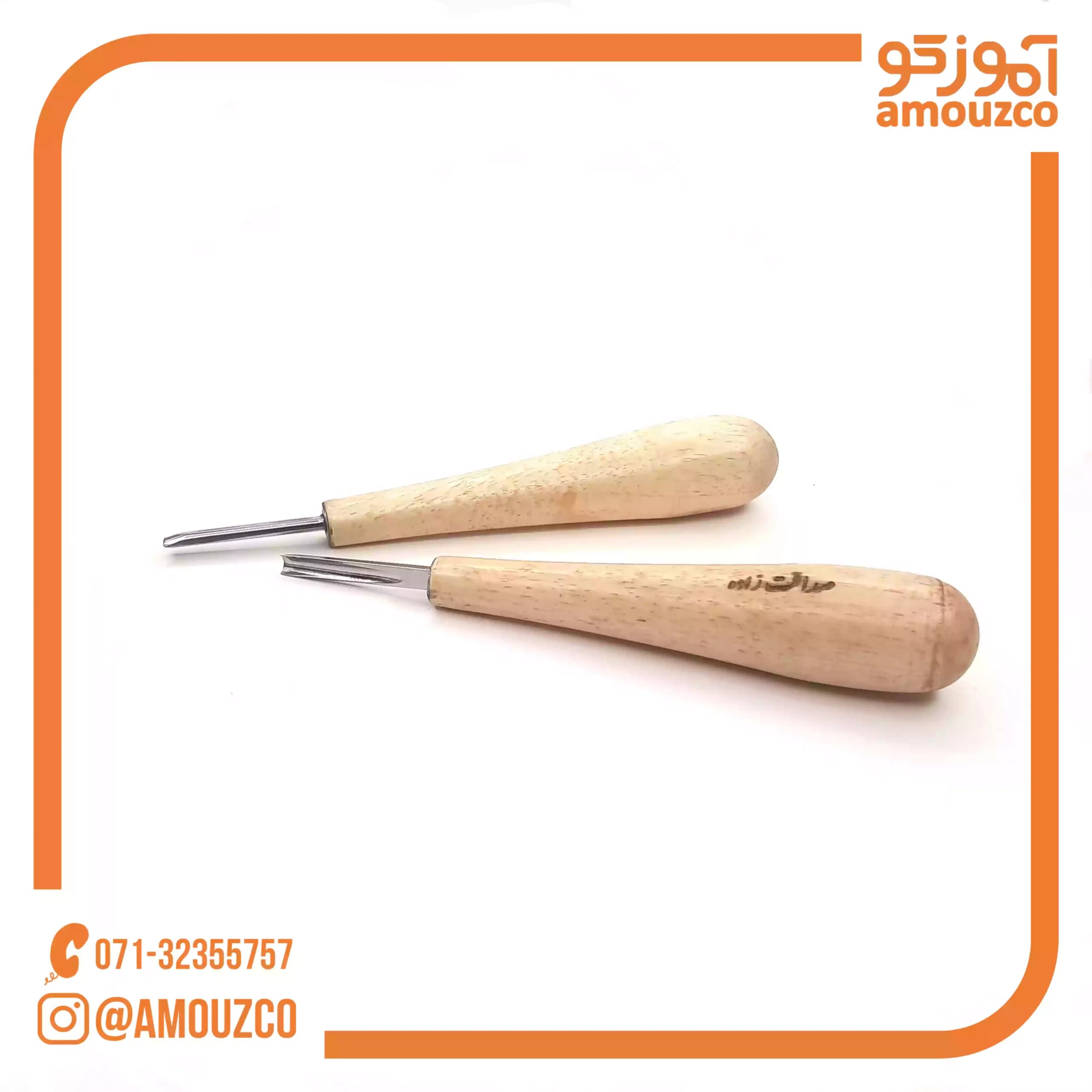 مغار دست ساز چوبی صداقت زاده (گلویی U سایز 4) — تصویر ۳