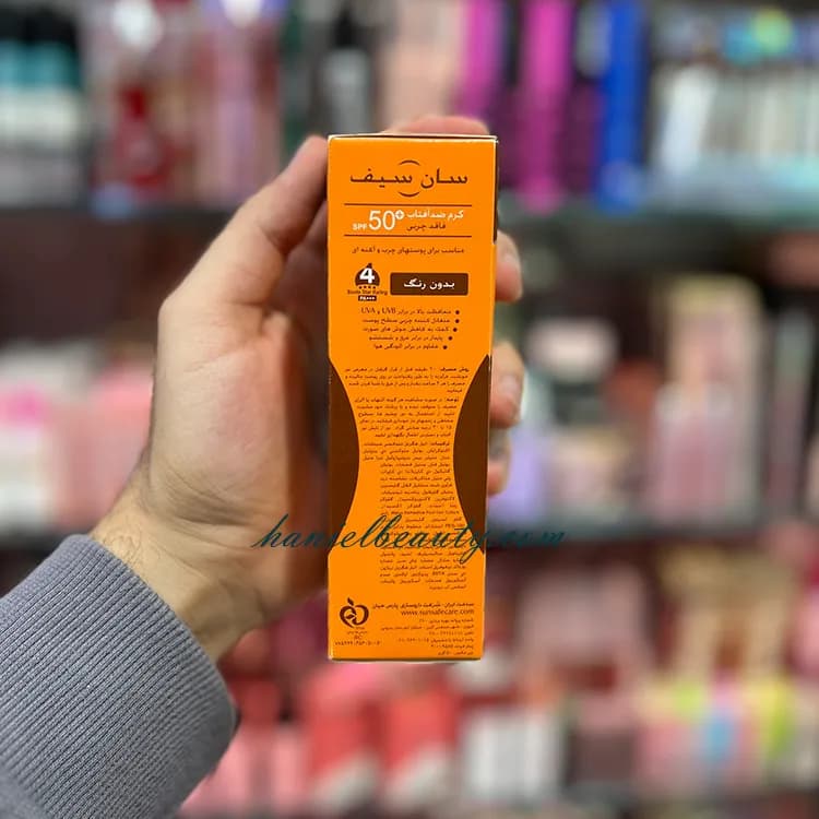 کرم ضد آفتاب سان سیف مدل Invisible SPF50 بی رنگ مخصوص پوست چرب — تصویر ۵
