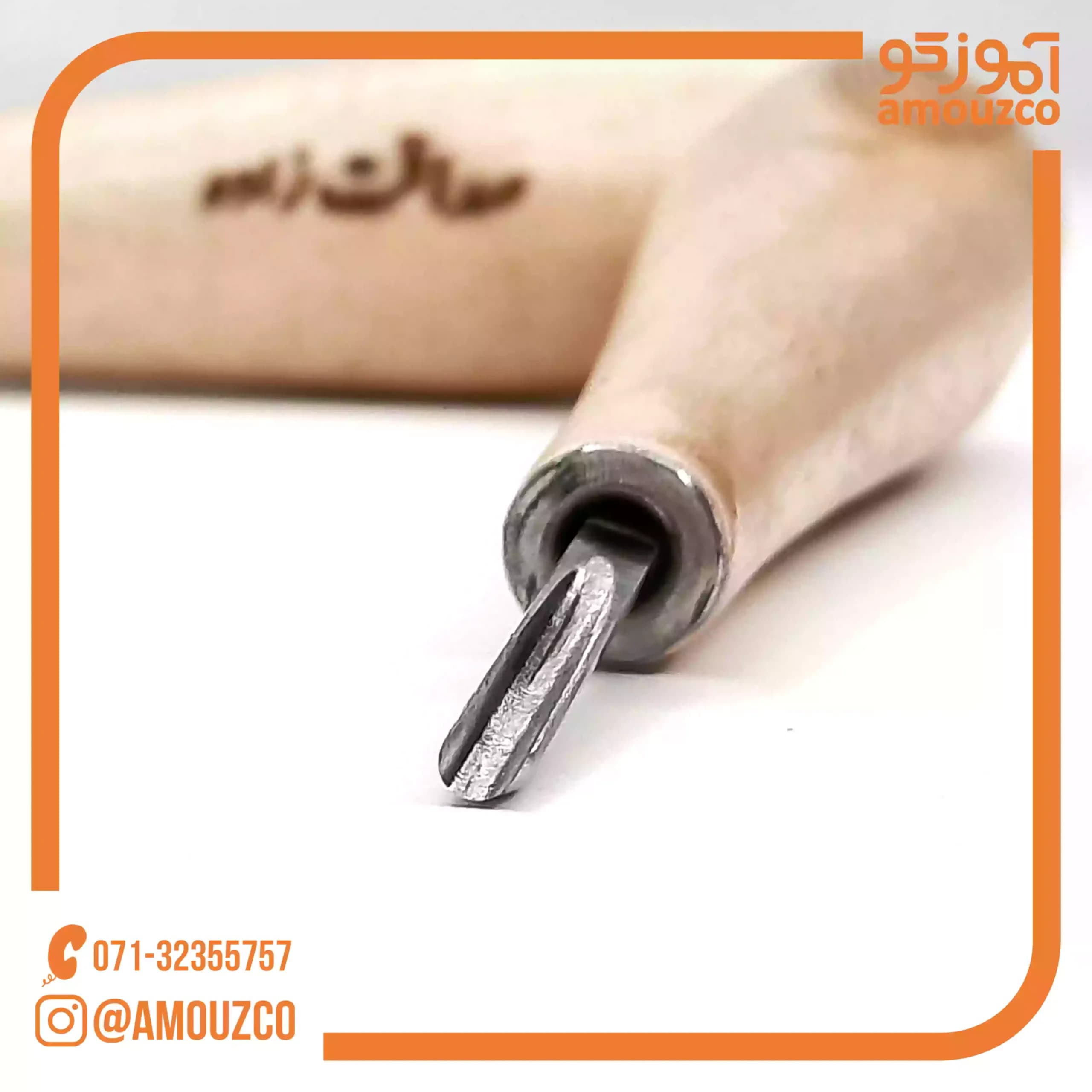 مغار دست ساز چوبی صداقت زاده (گلویی U سایز 3) — تصویر ۴