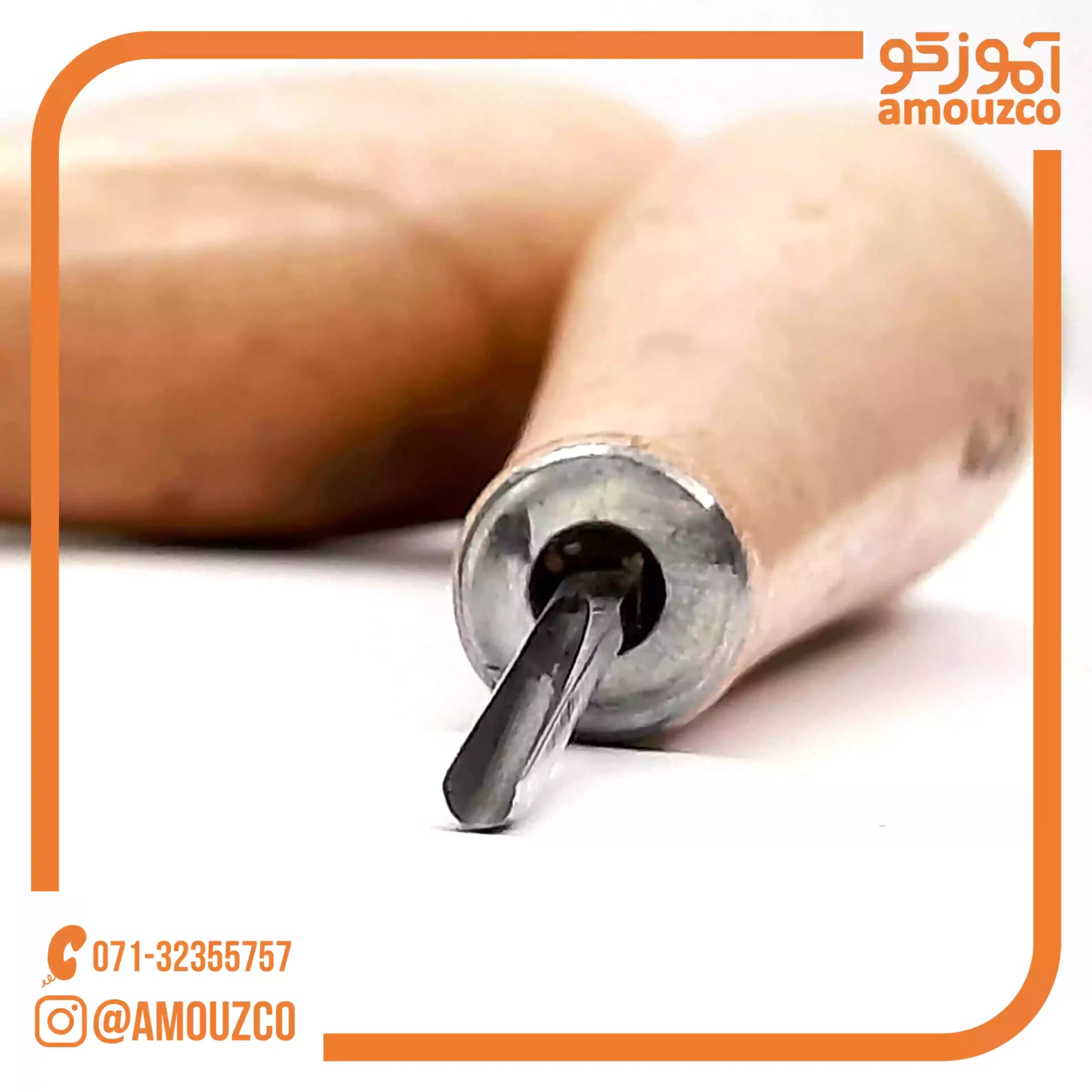 مغار دست ساز چوبی صداقت زاده (گلویی U سایز 2) — تصویر ۲