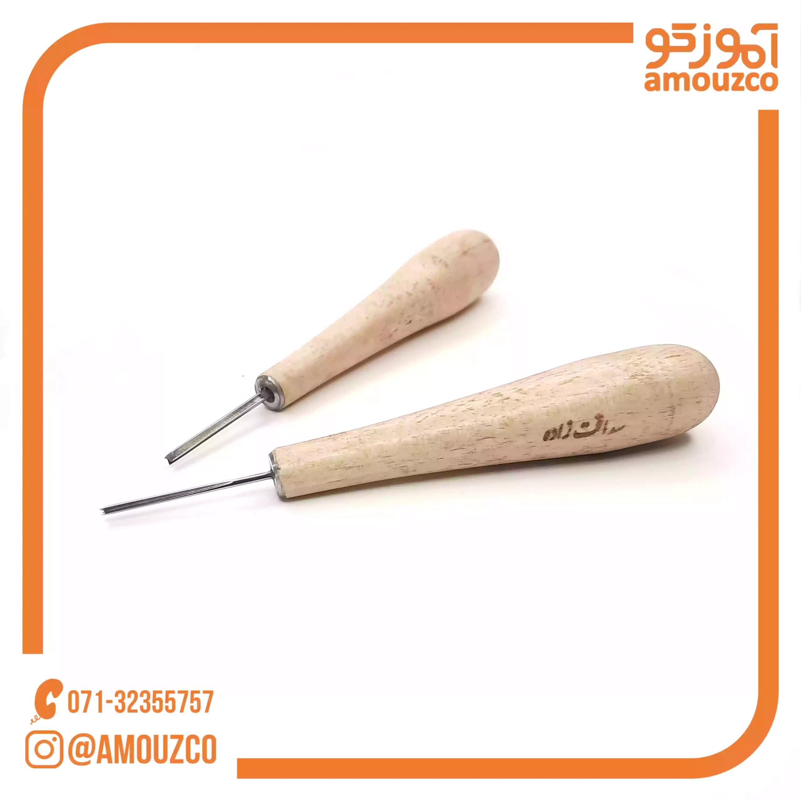 مغار دست ساز چوبی صداقت زاده (شفره V سایز 1)