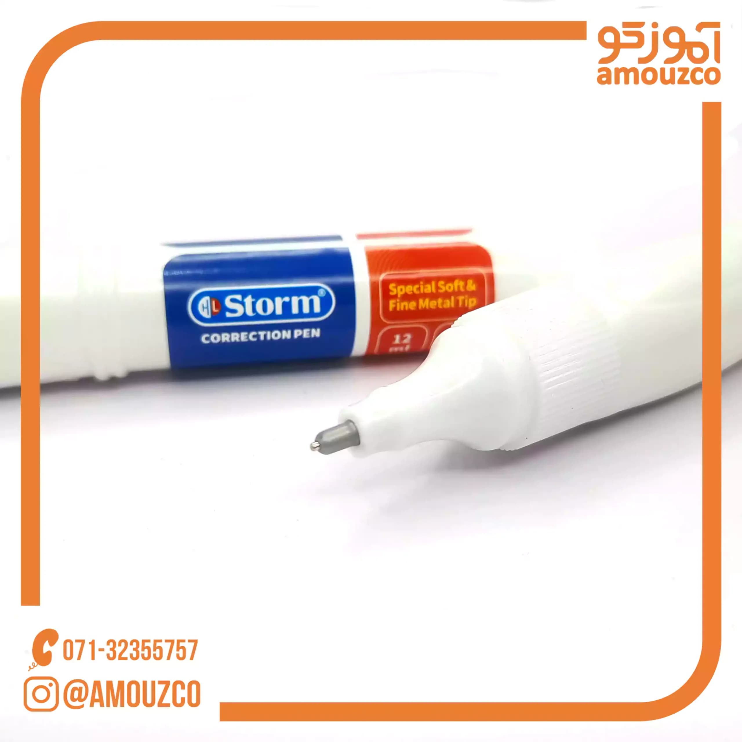 لاک غلط گیر قلمی استورم — تصویر ۲
