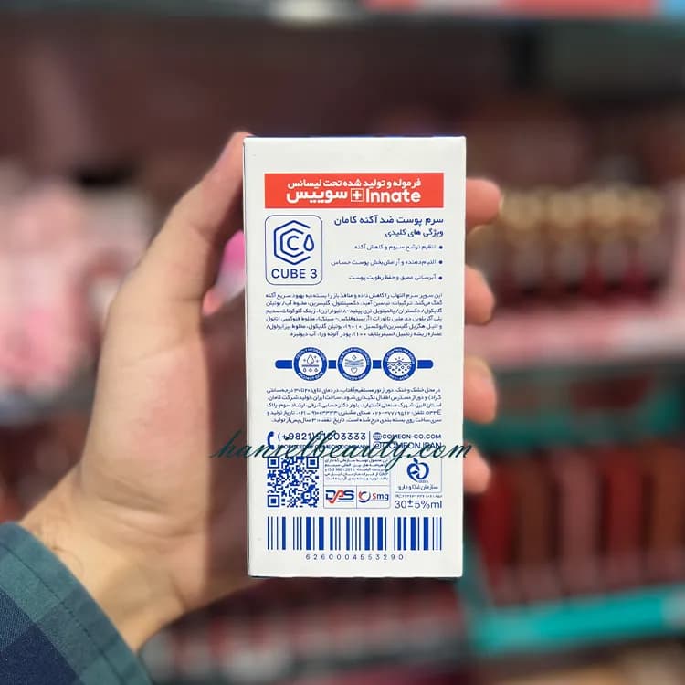 سوپر سرم ضد آکنه و جای جوش کامان Anti Acne حجم 30 میلی‌لیتر — تصویر ۵