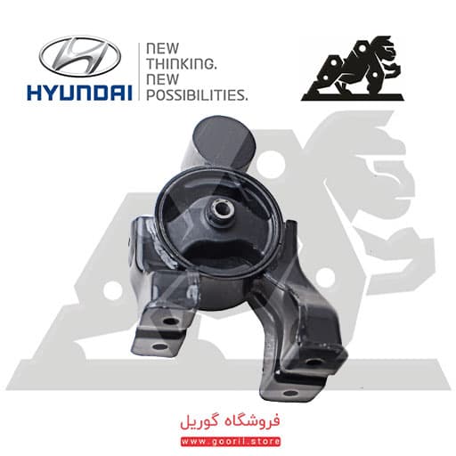 دسته موتور عقب رام سوناتا YF (2011-2015) 219303S050 — تصویر ۲