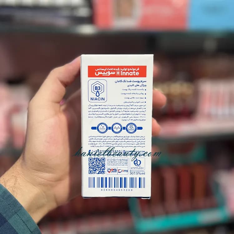 سوپر سرم ضد لک صورت کامان مدل Anti Pigment حجم 30 میلی لیتر — تصویر ۵
