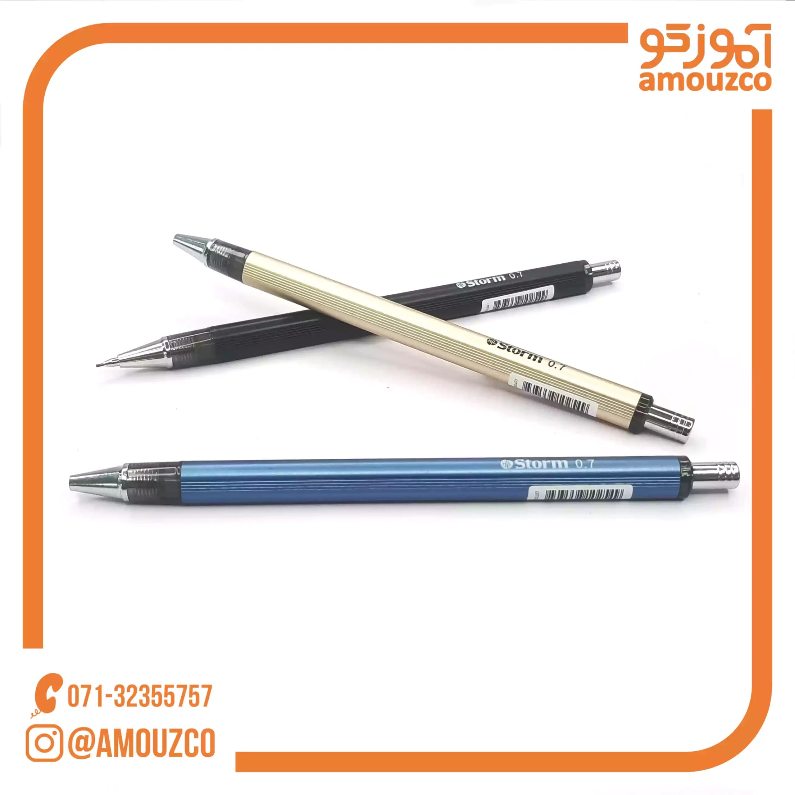 اتود استورم مدل متال (Metal) — تصویر ۴