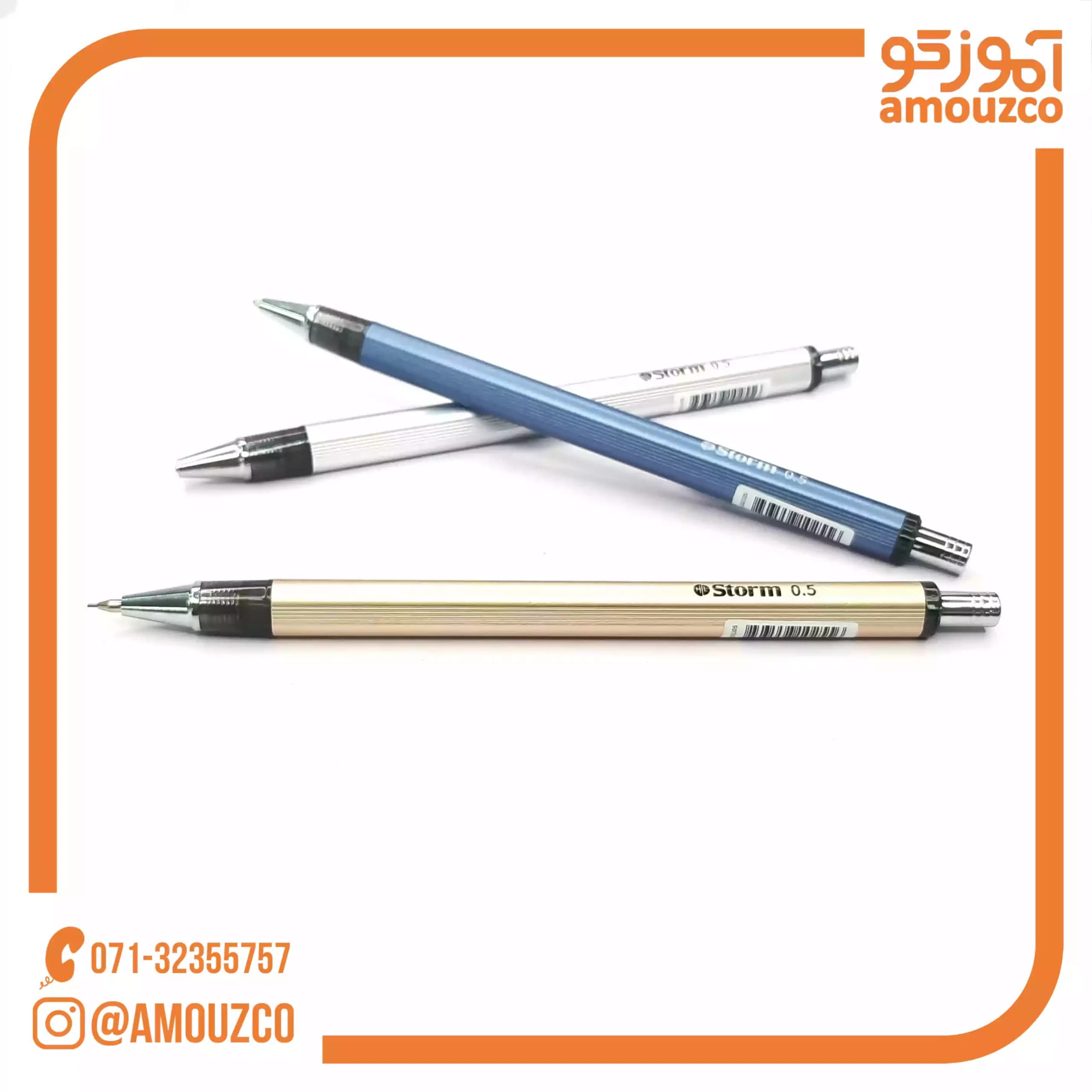 اتود استورم مدل متال (Metal)