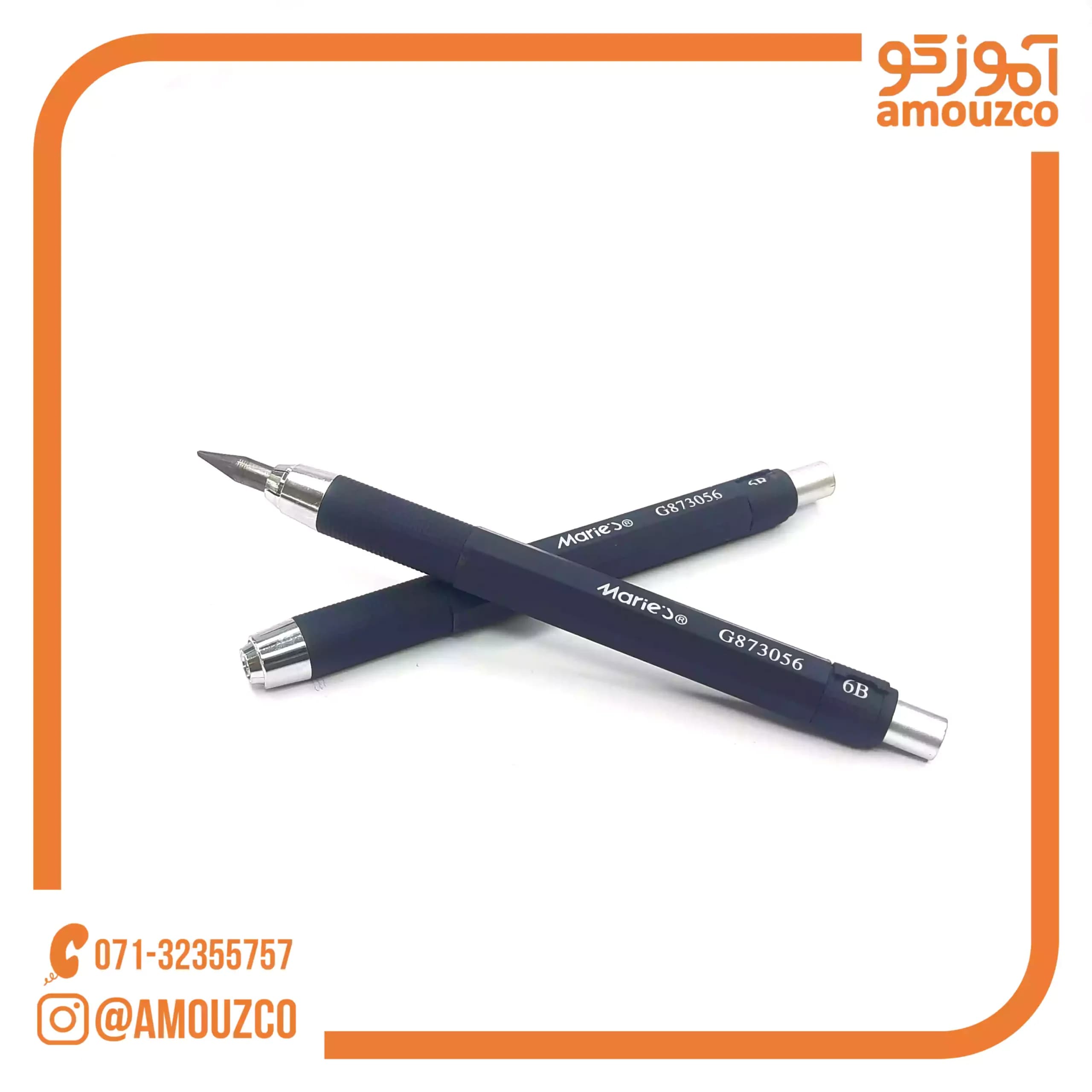 اتود گراف ماریس (5.6mm)
