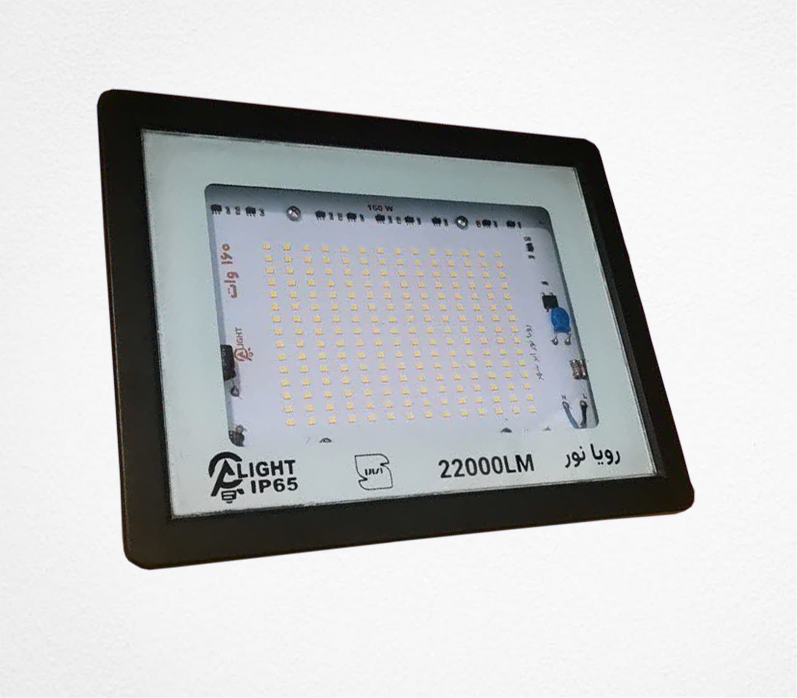 پروژکتور 160 وات SMD مدل مهر — تصویر ۵