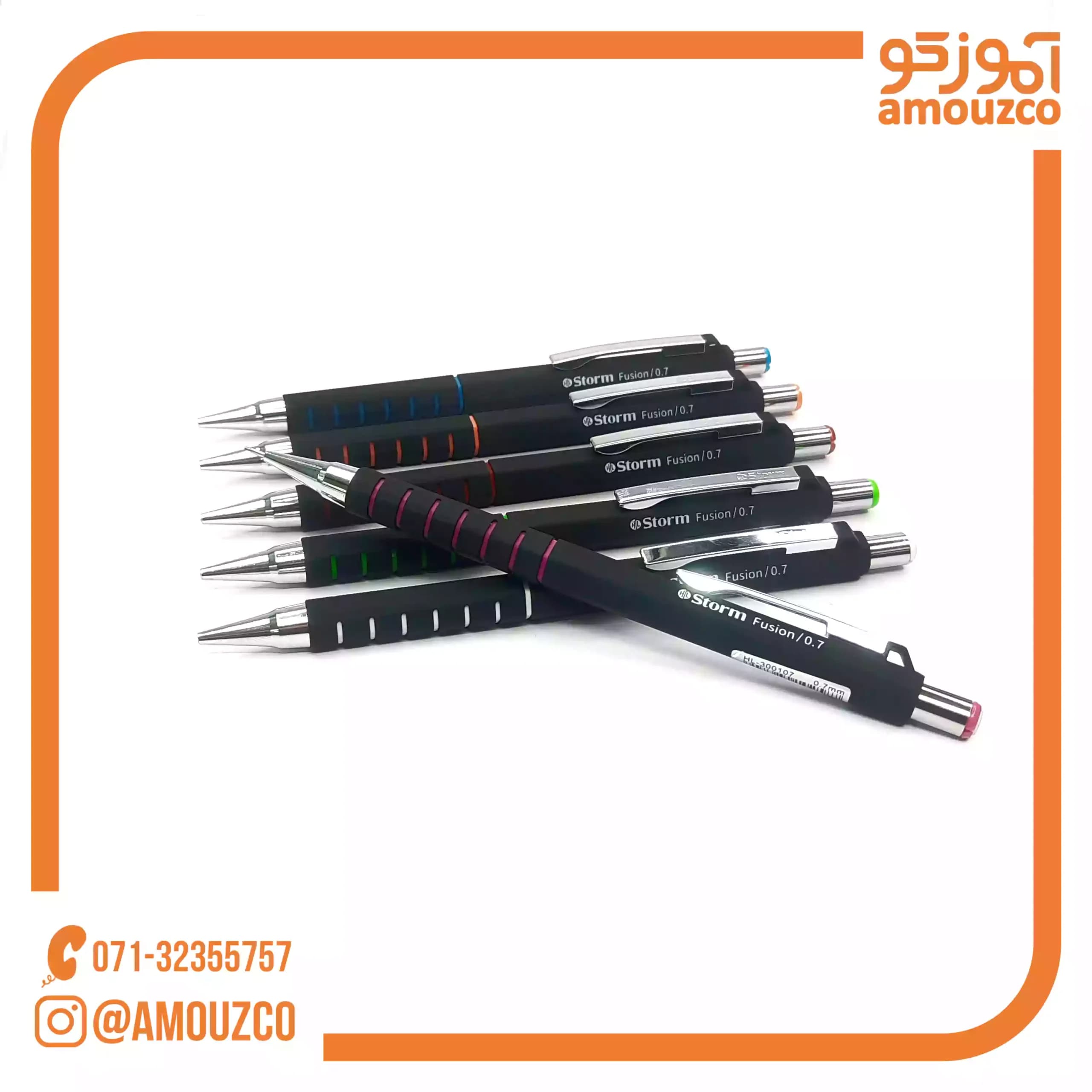 اتود استورم مدل فیوژن (0.7mm)
