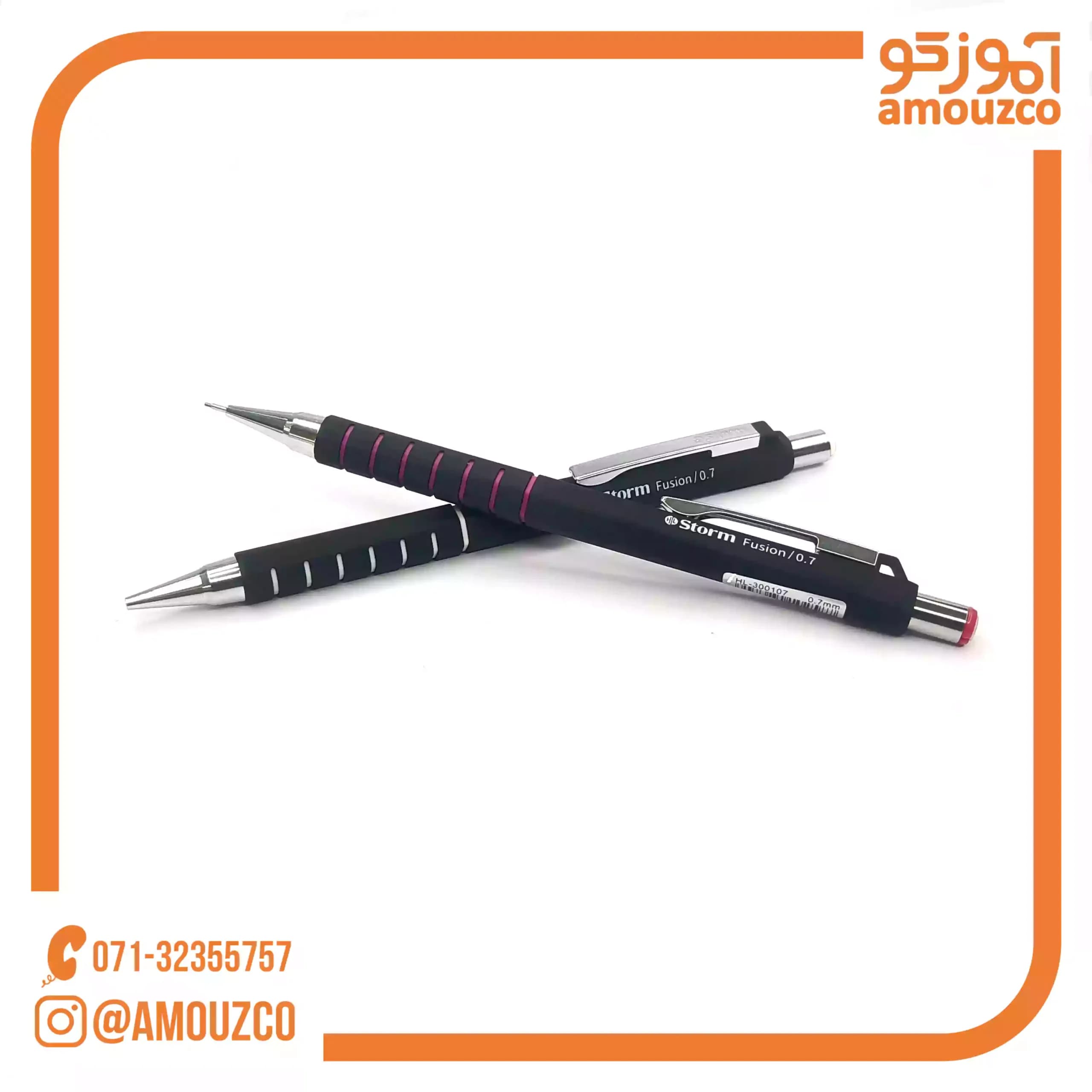 اتود استورم مدل فیوژن (0.7mm) — تصویر ۴