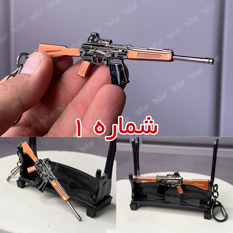 جاکلیدی و آویز طرح تفنگ گیمینگ — تصویر ۲