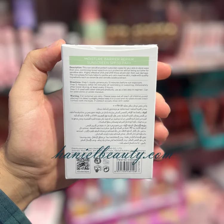 کرم ضد آفتاب بی رنگ استیلن SPF 50 — تصویر ۱۰