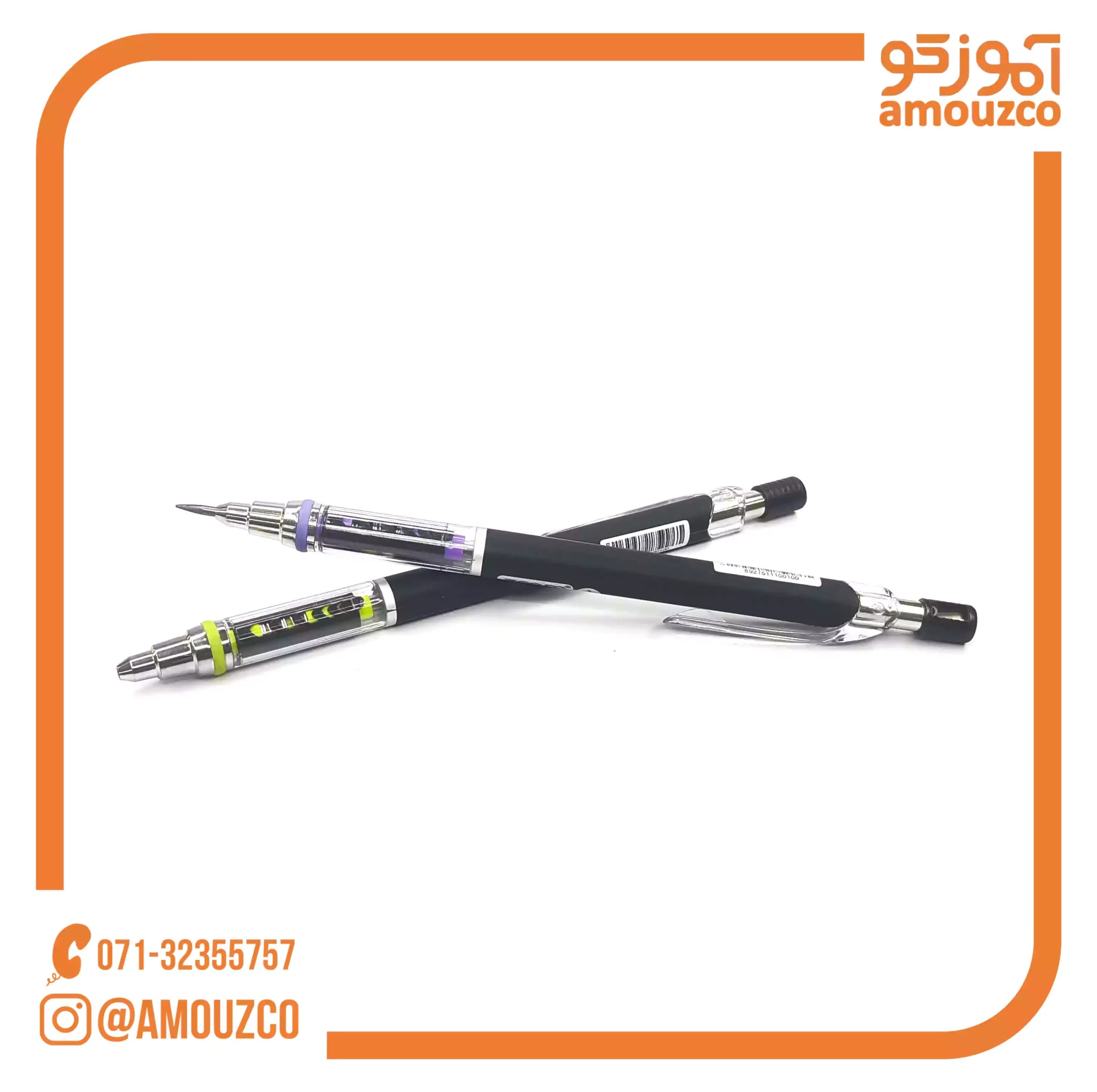 اتود 2 میل زوم — تصویر ۴