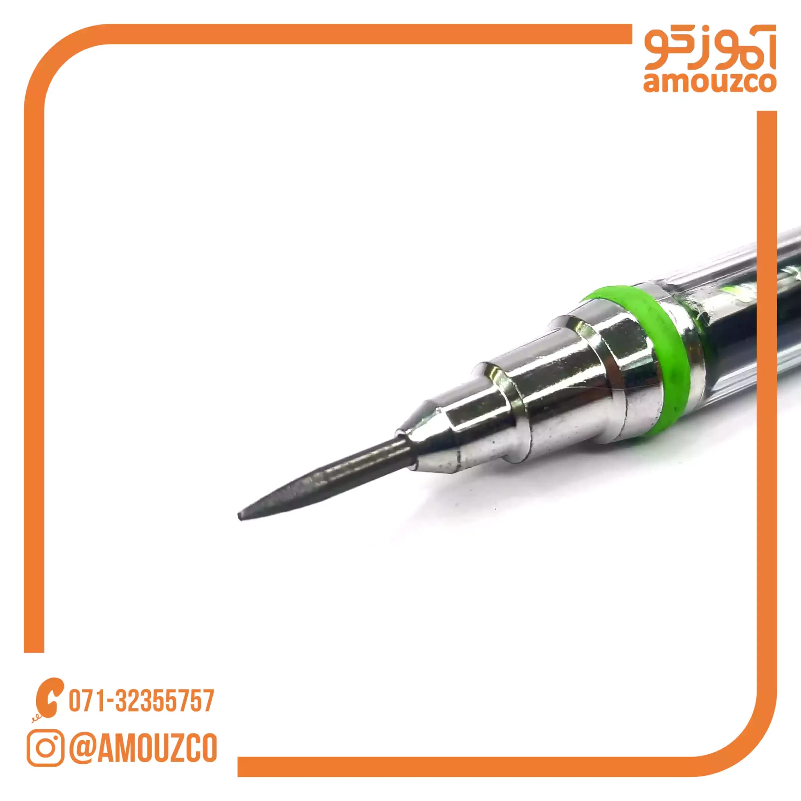 اتود 2 میل زوم — تصویر ۶