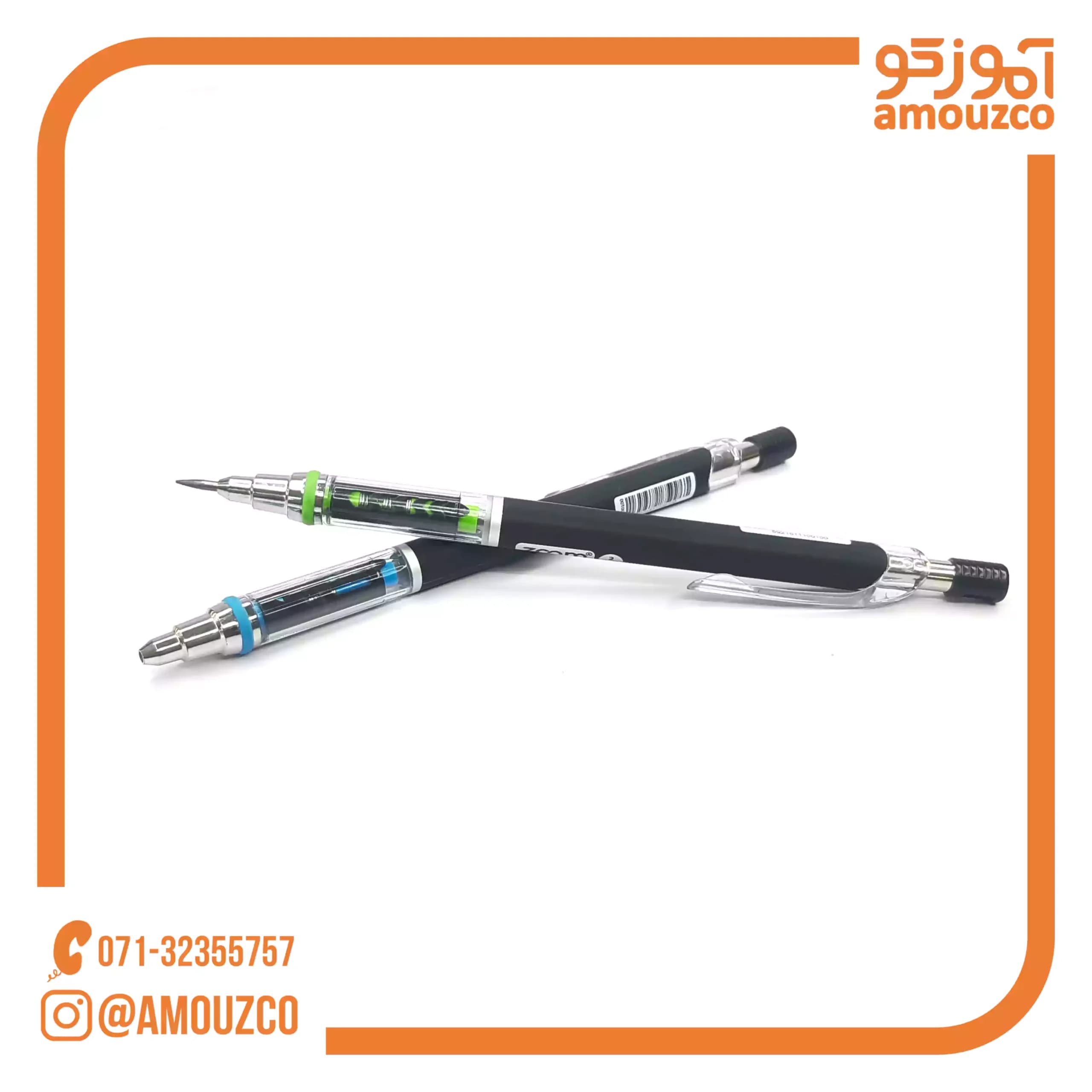 اتود 2 میل زوم — تصویر ۲