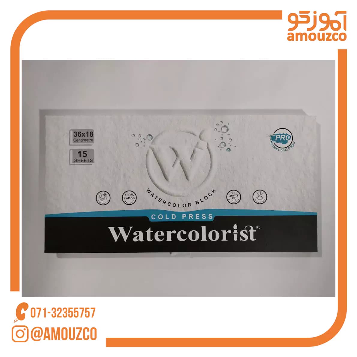 بلوک آبرنگ واترکالریست حرفه ای 36×18 (بافت Pro Cold)