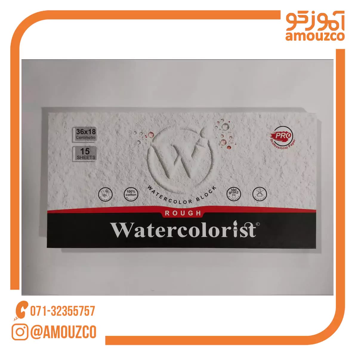 بلوک آبرنگ واترکالریست حرفه ای 36×18 (بافت Pro Rough)